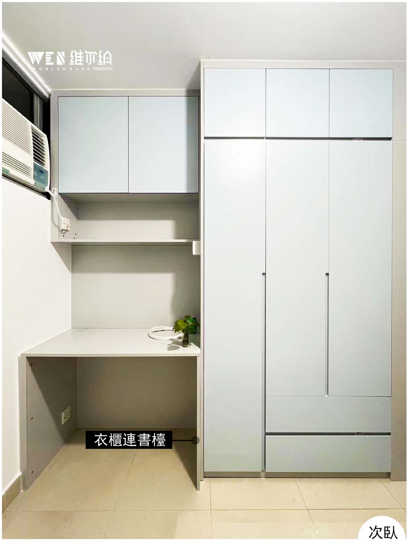 實拍觀塘傢私訂造 增加30%活動空間🤓