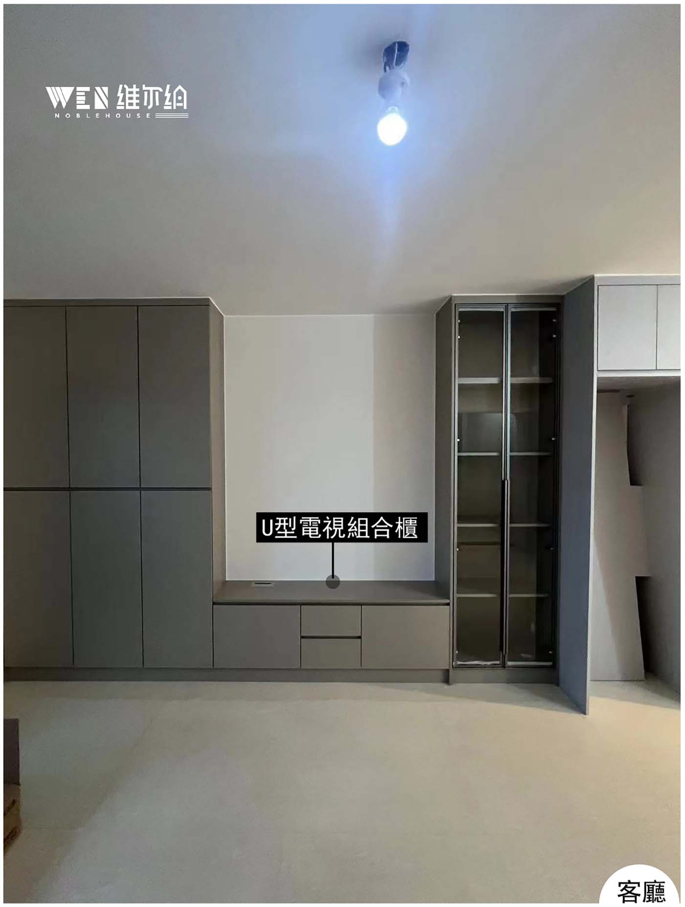 實拍粉嶺訂製傢私 量身訂造霧感傢私🪀️