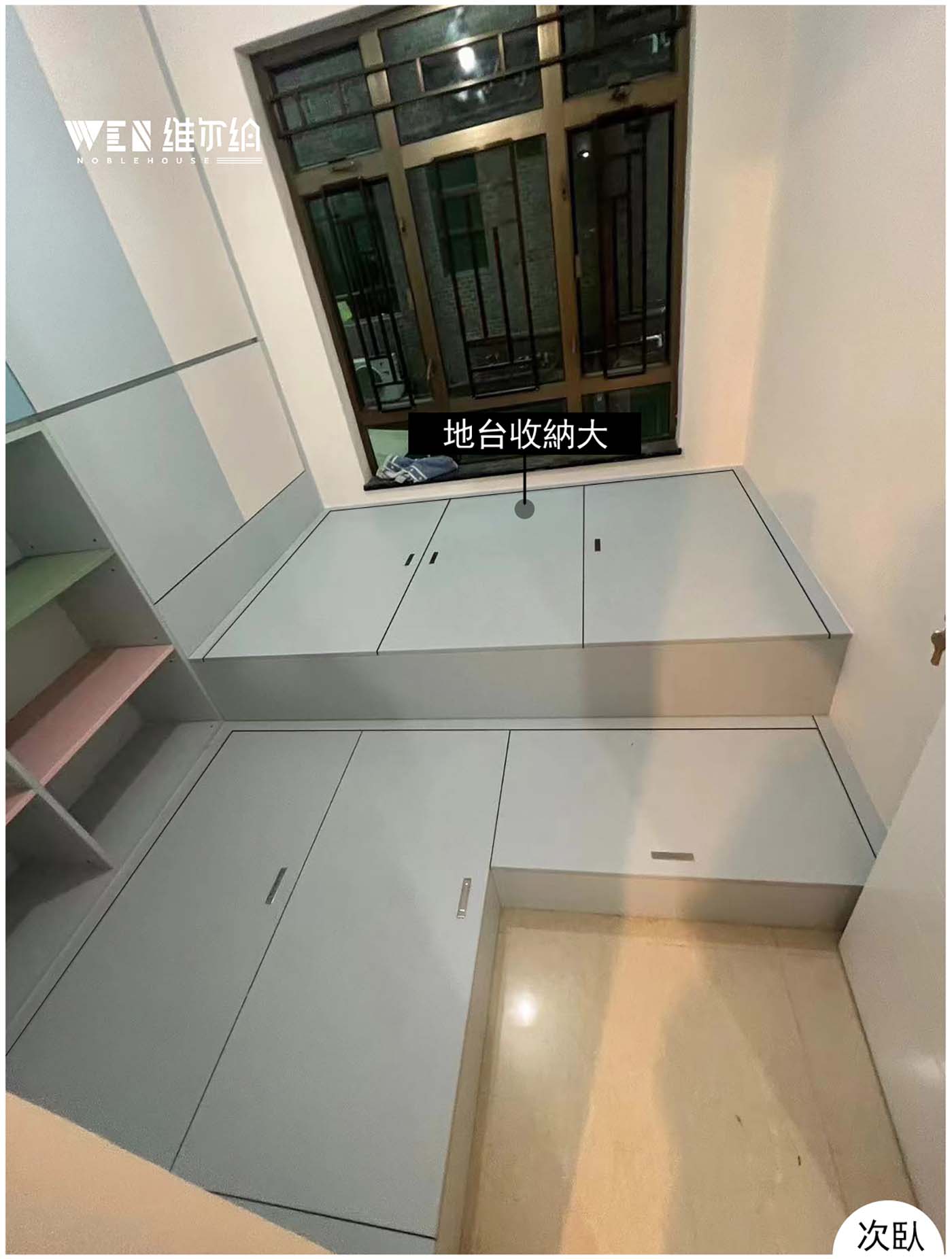 實拍粉嶺訂製傢私 量身訂造霧感傢私🪀️