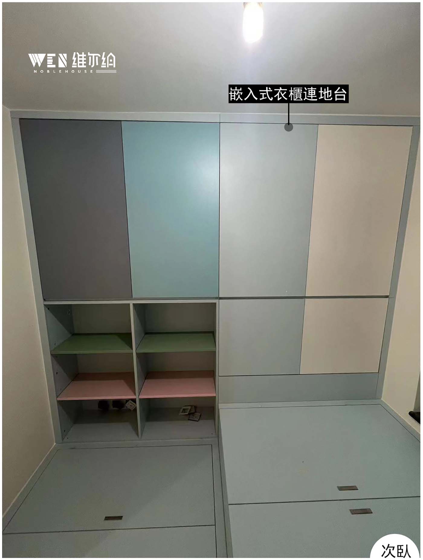實拍粉嶺訂製傢私 量身訂造霧感傢私🪀️