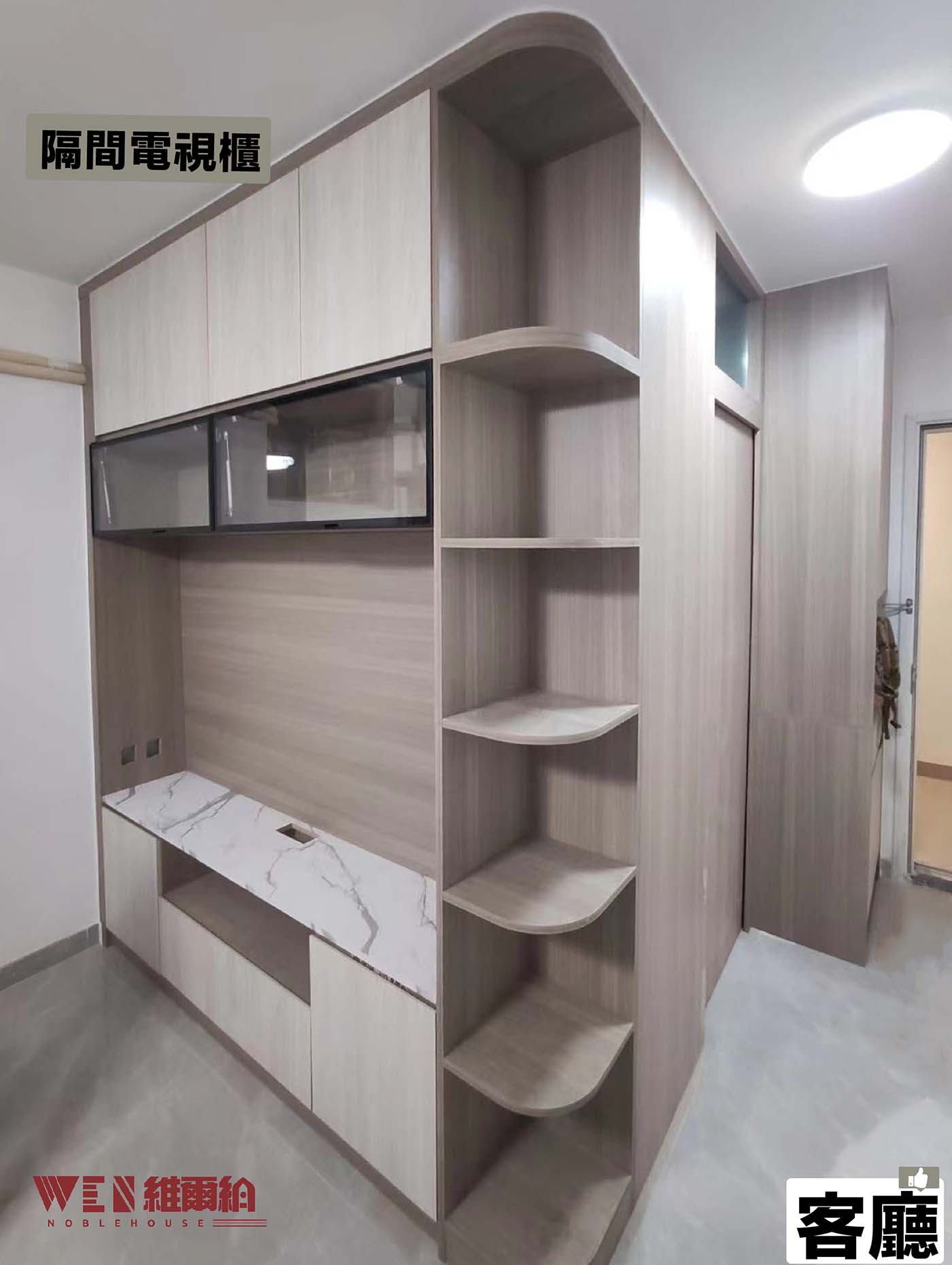 🎞實拍启鑽苑-小戶型空間用到啱啱好👈