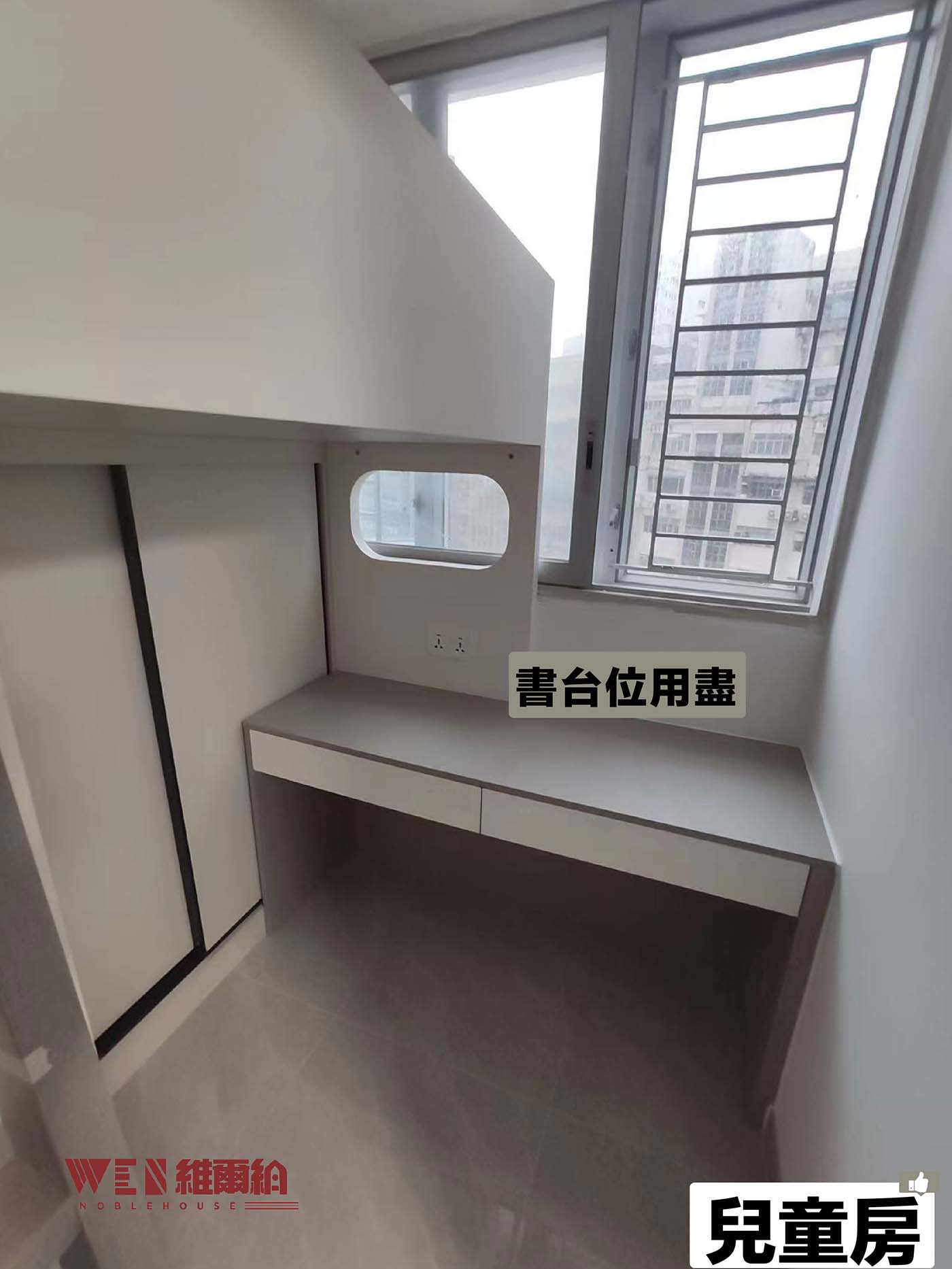 🎞實拍启鑽苑-小戶型空間用到啱啱好👈