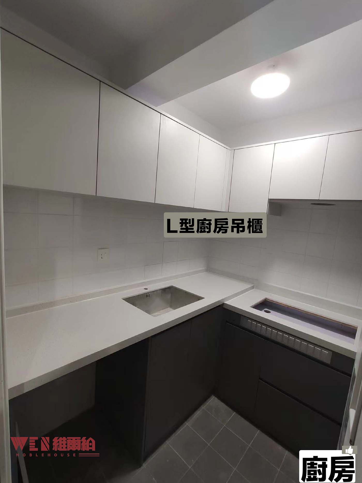 🎞實拍启鑽苑-小戶型空間用到啱啱好👈