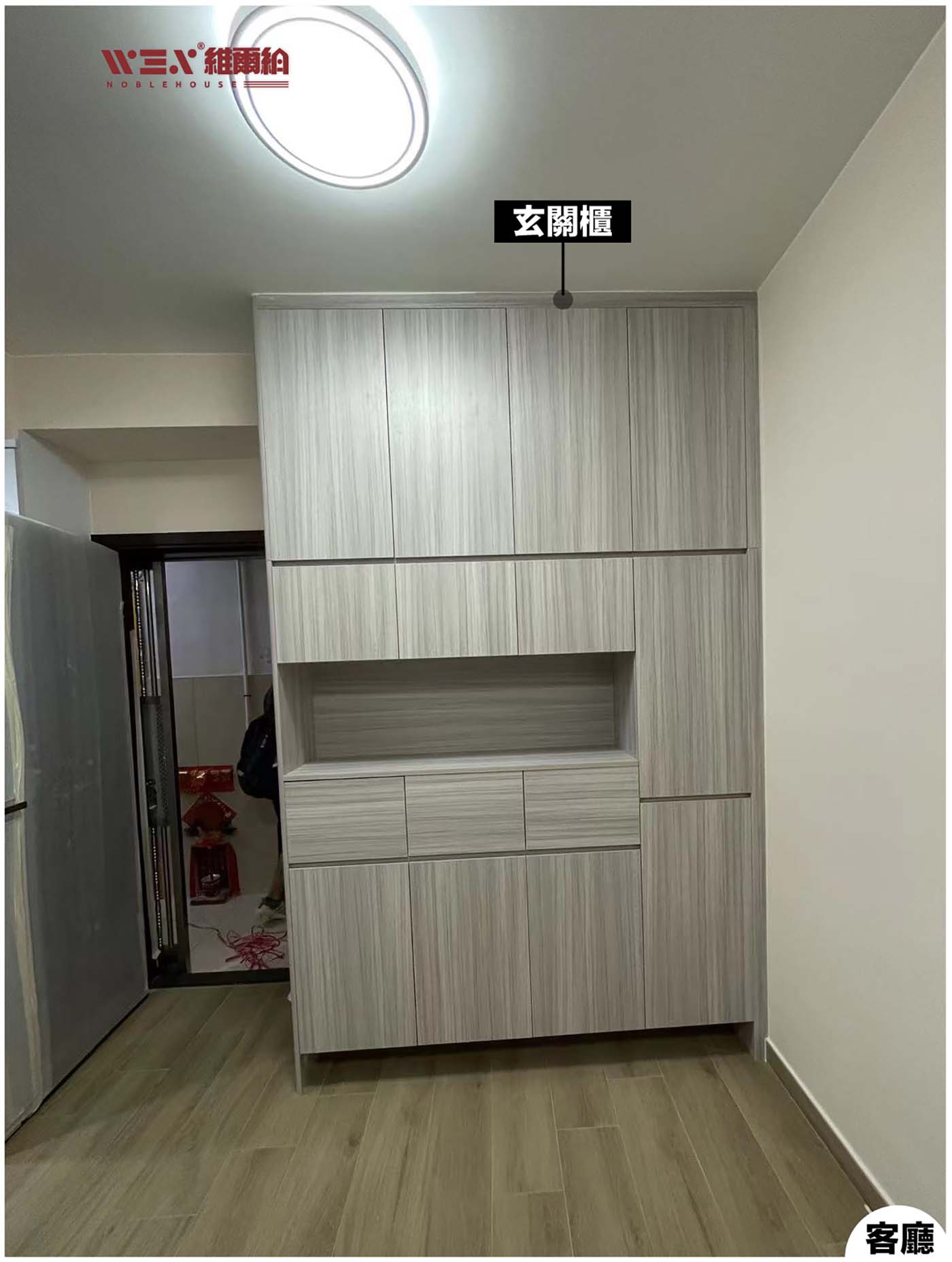 🎞📌葵青區私樓入住實拍-簡約風復古色系傢俬🎨🧩