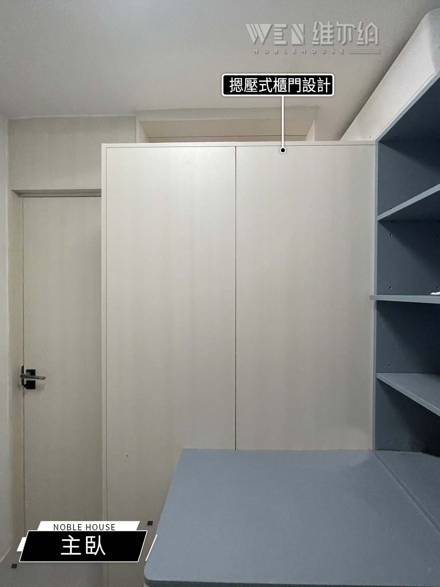 實拍馬鞍山傢私訂造 仔仔囡囡有獨立空間👩‍👦