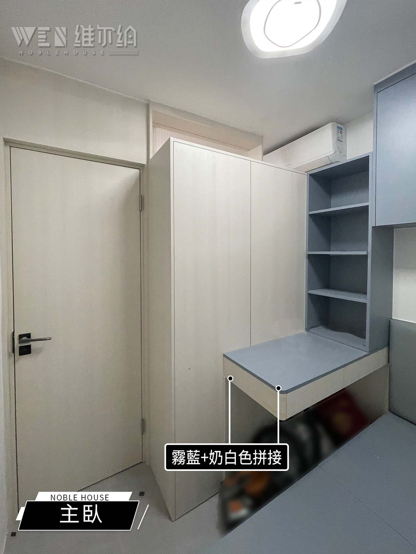 實拍馬鞍山傢私訂造 仔仔囡囡有獨立空間👩‍👦