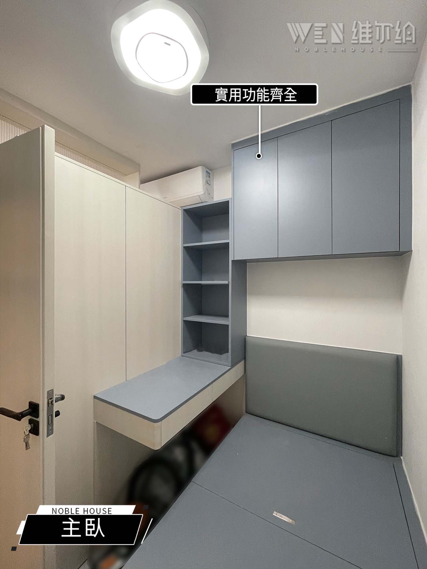 實拍馬鞍山傢私訂造 仔仔囡囡有獨立空間👩‍👦