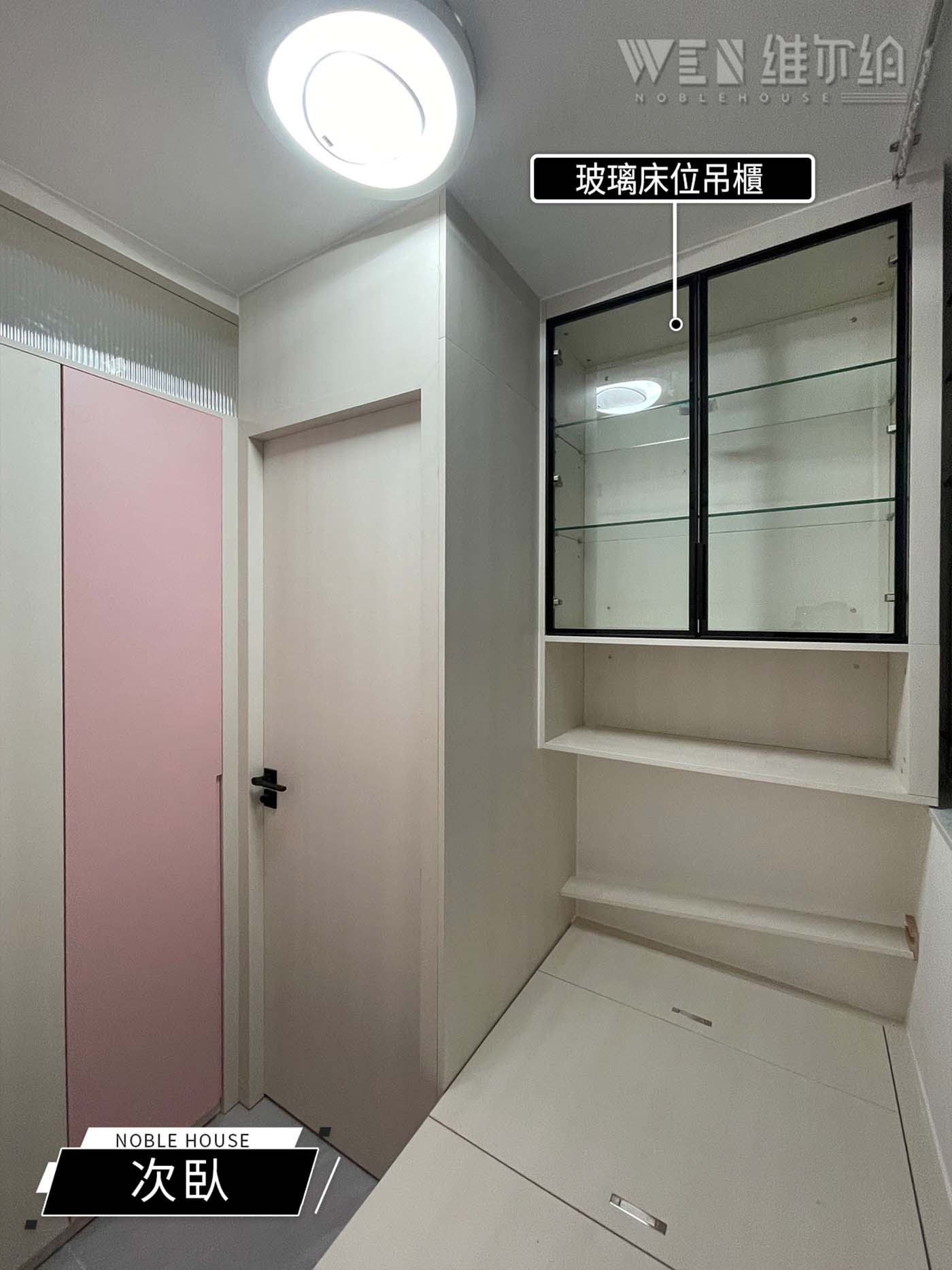 實拍馬鞍山傢私訂造 仔仔囡囡有獨立空間👩‍👦