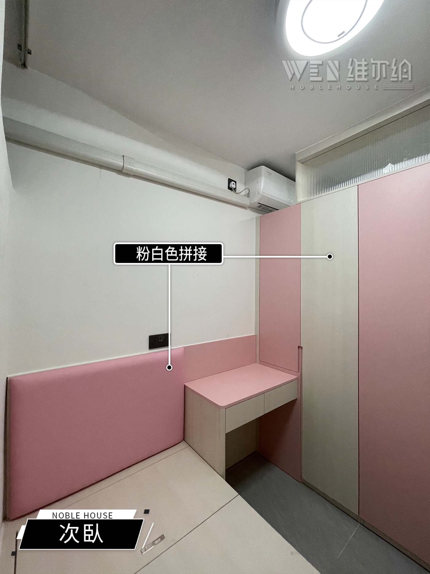實拍馬鞍山傢私訂造 仔仔囡囡有獨立空間👩‍👦