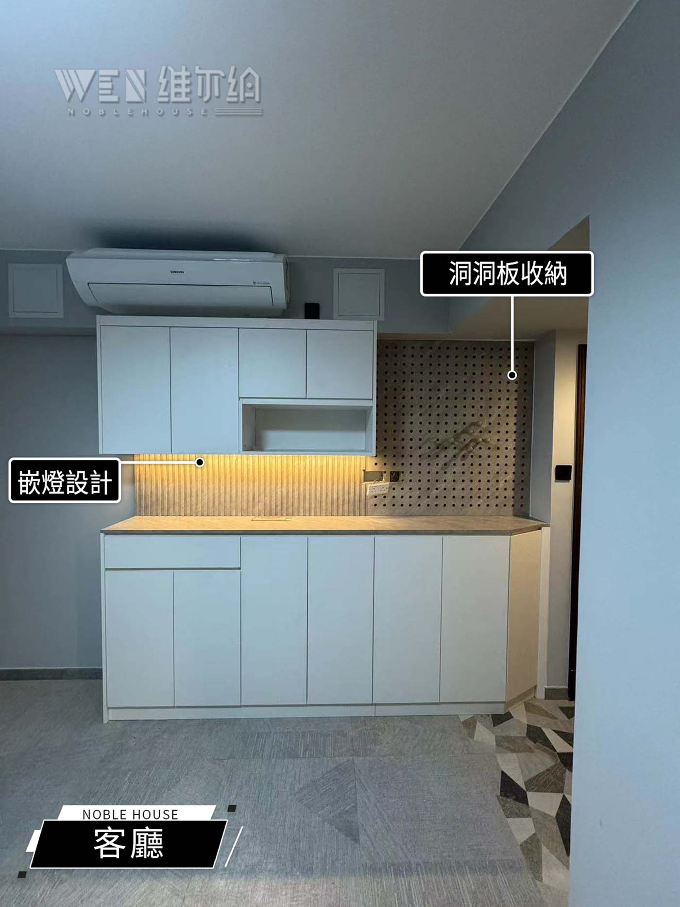 實拍新界葵涌訂製傢私 簡約風格收納大變身😃