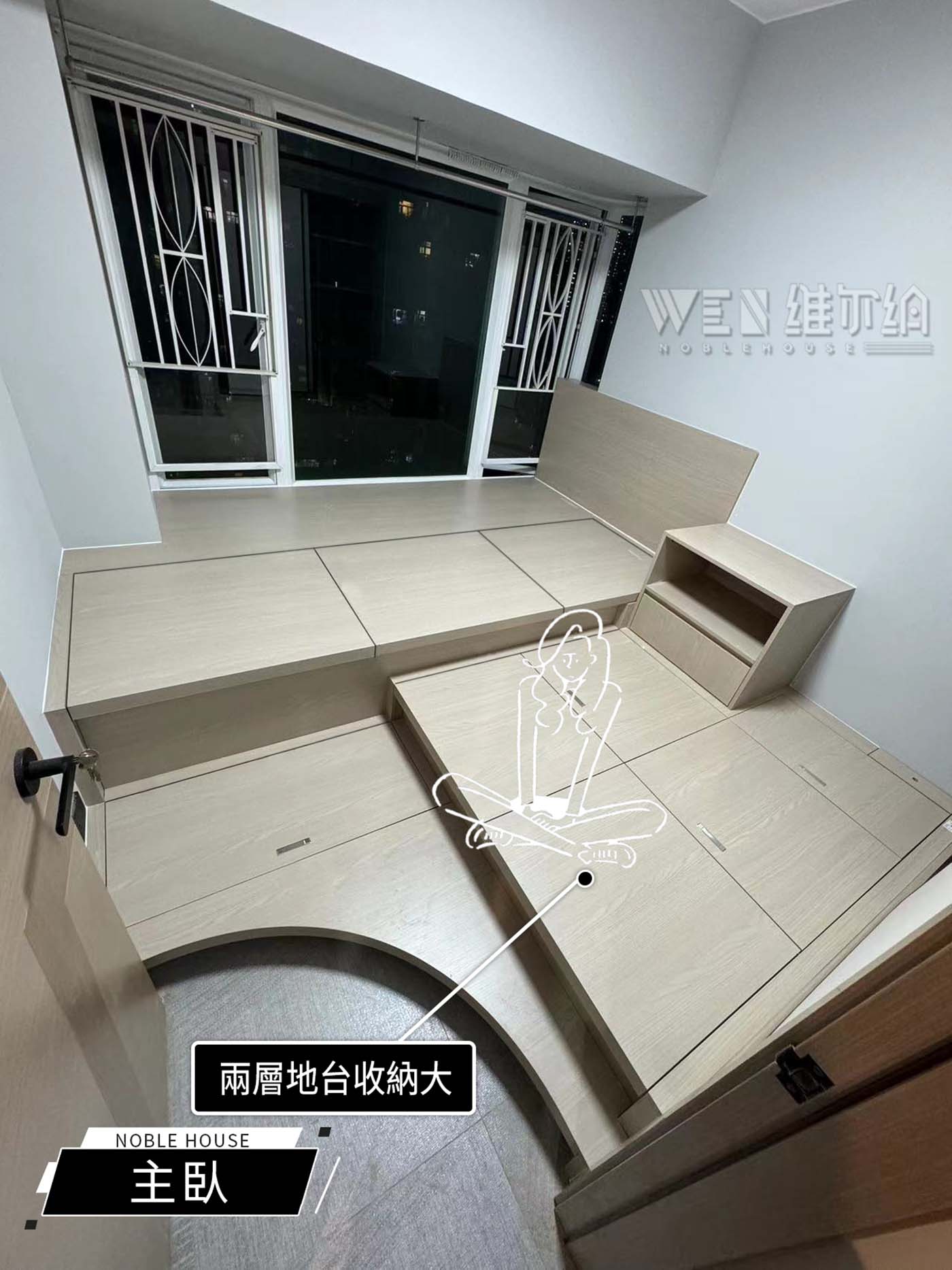 實拍新界葵涌訂製傢私 簡約風格收納大變身😃