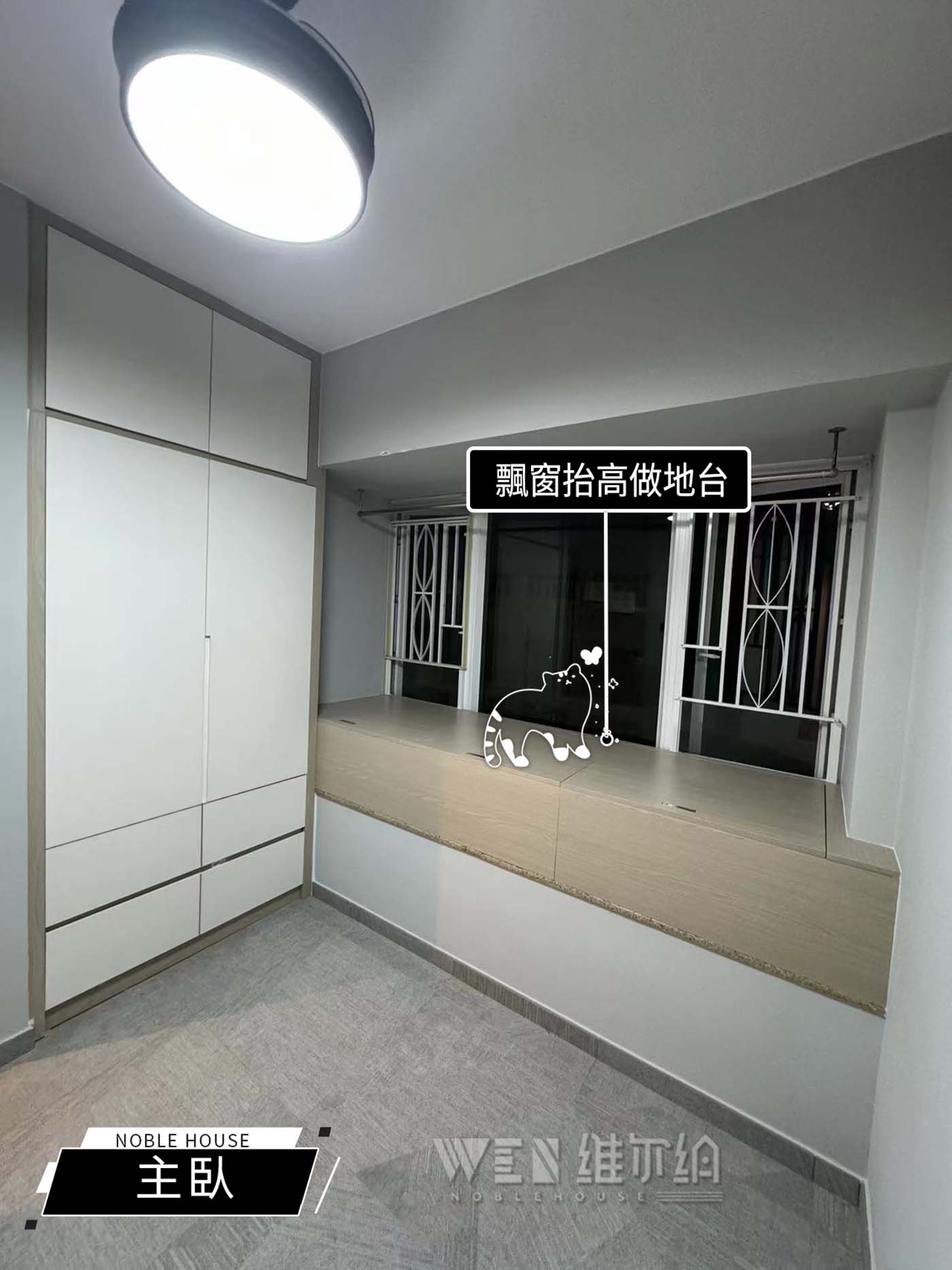 實拍新界葵涌訂製傢私 簡約風格收納大變身😃