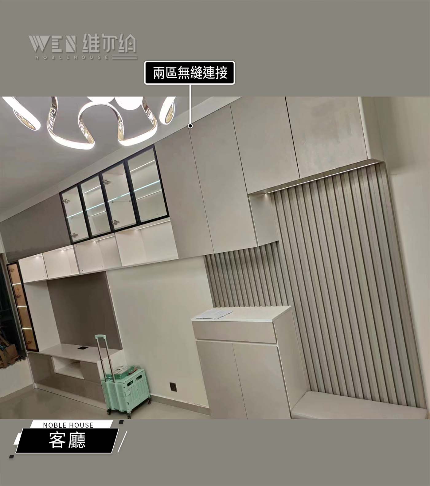 實拍藍灣半島傢私 現代簡約空間羅盡🧐