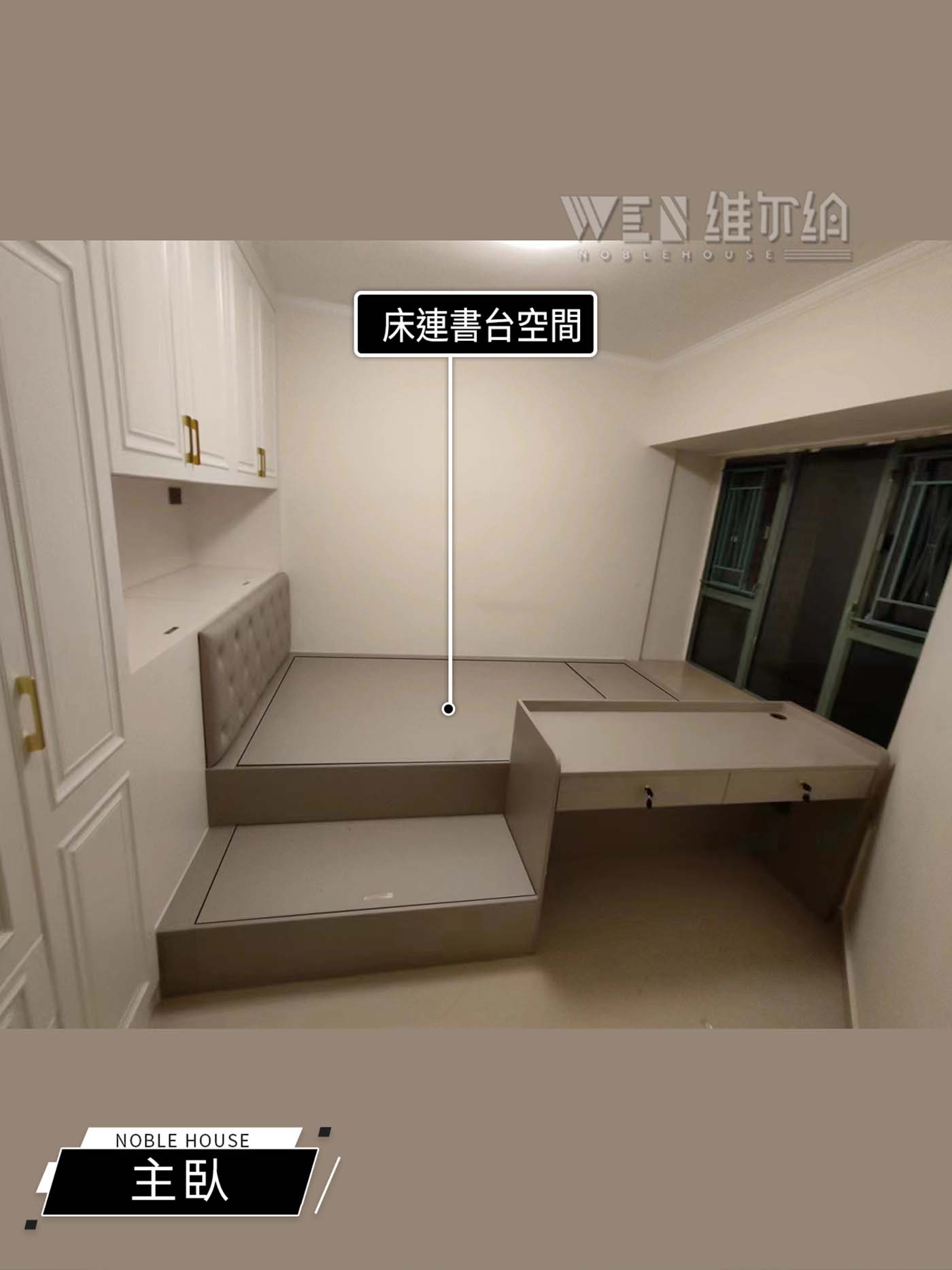 實拍藍灣半島傢私 現代簡約空間羅盡🧐