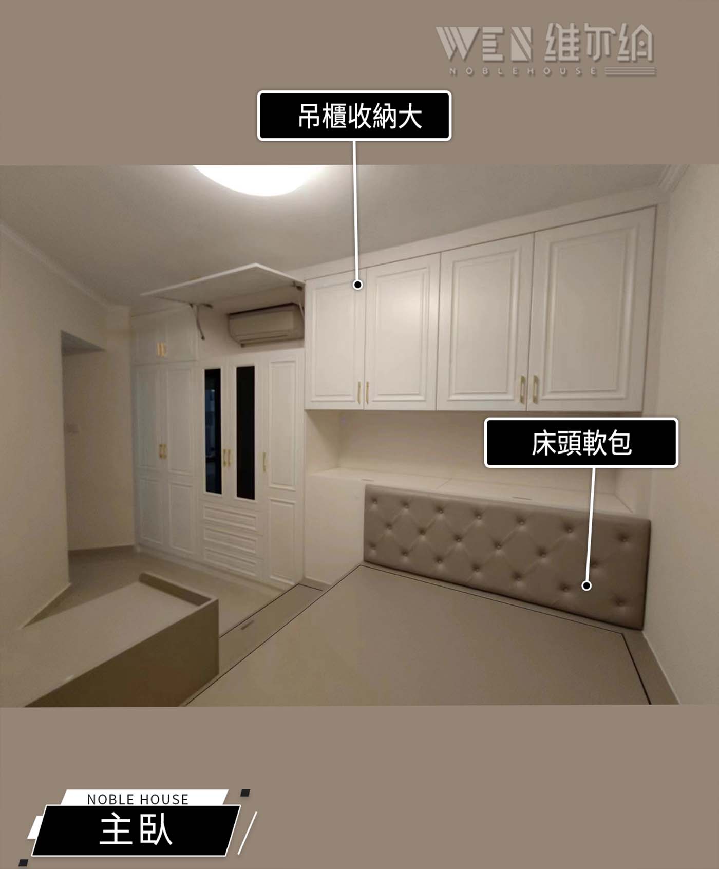 實拍藍灣半島傢私 現代簡約空間羅盡🧐