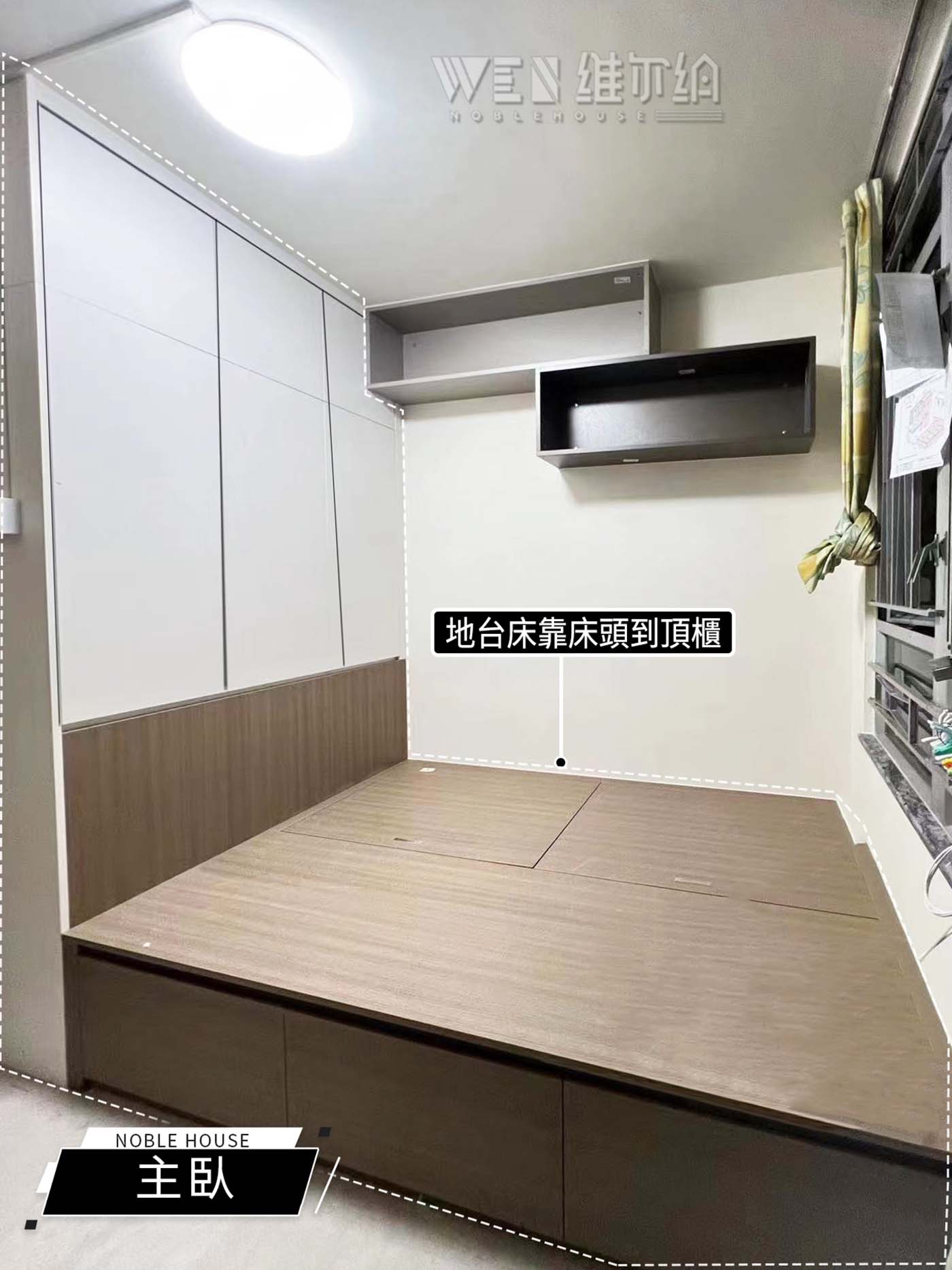 實拍秀茂坪傢私訂造 現代中西原木風設計