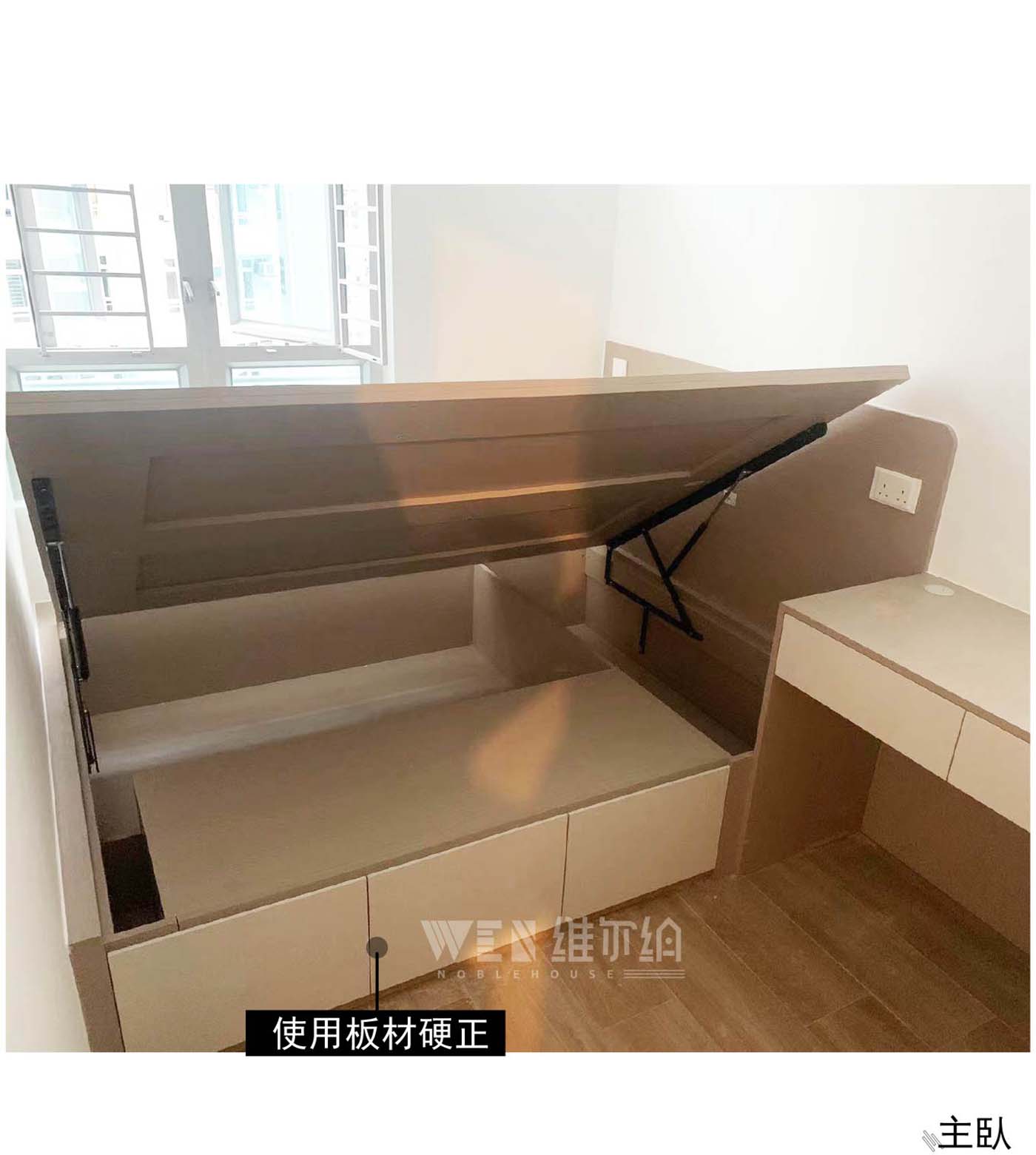 實拍裕雅苑傢私 合理規劃空間📐