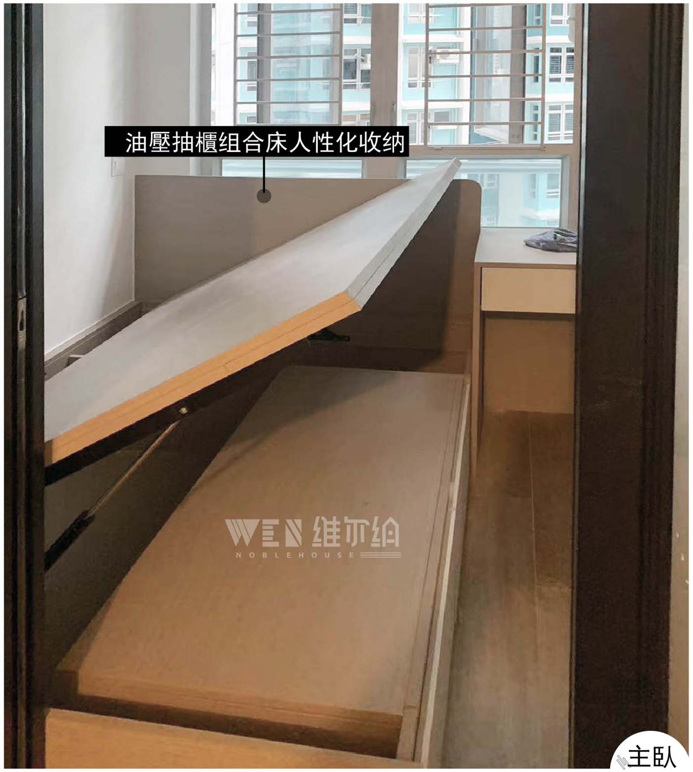實拍裕雅苑傢私 合理規劃空間📐