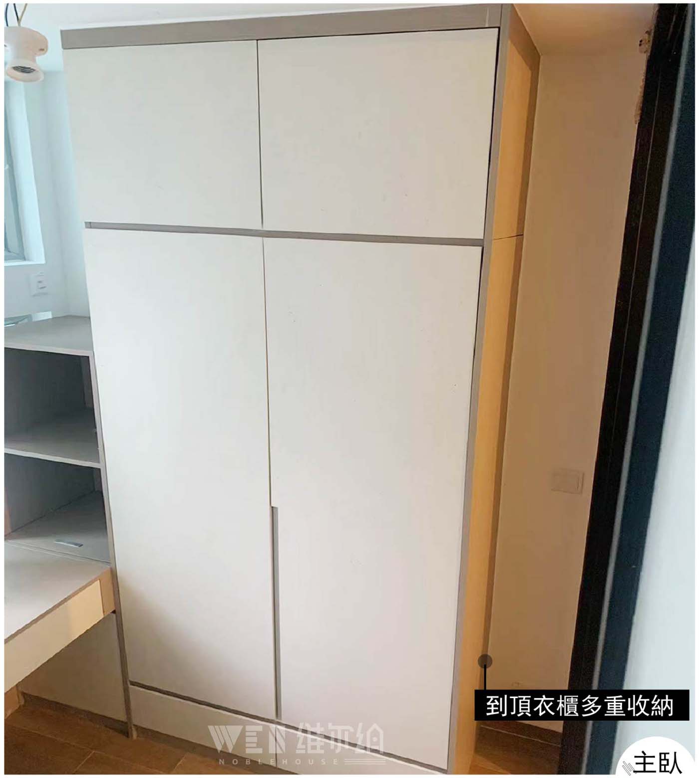 實拍裕雅苑傢私 合理規劃空間📐