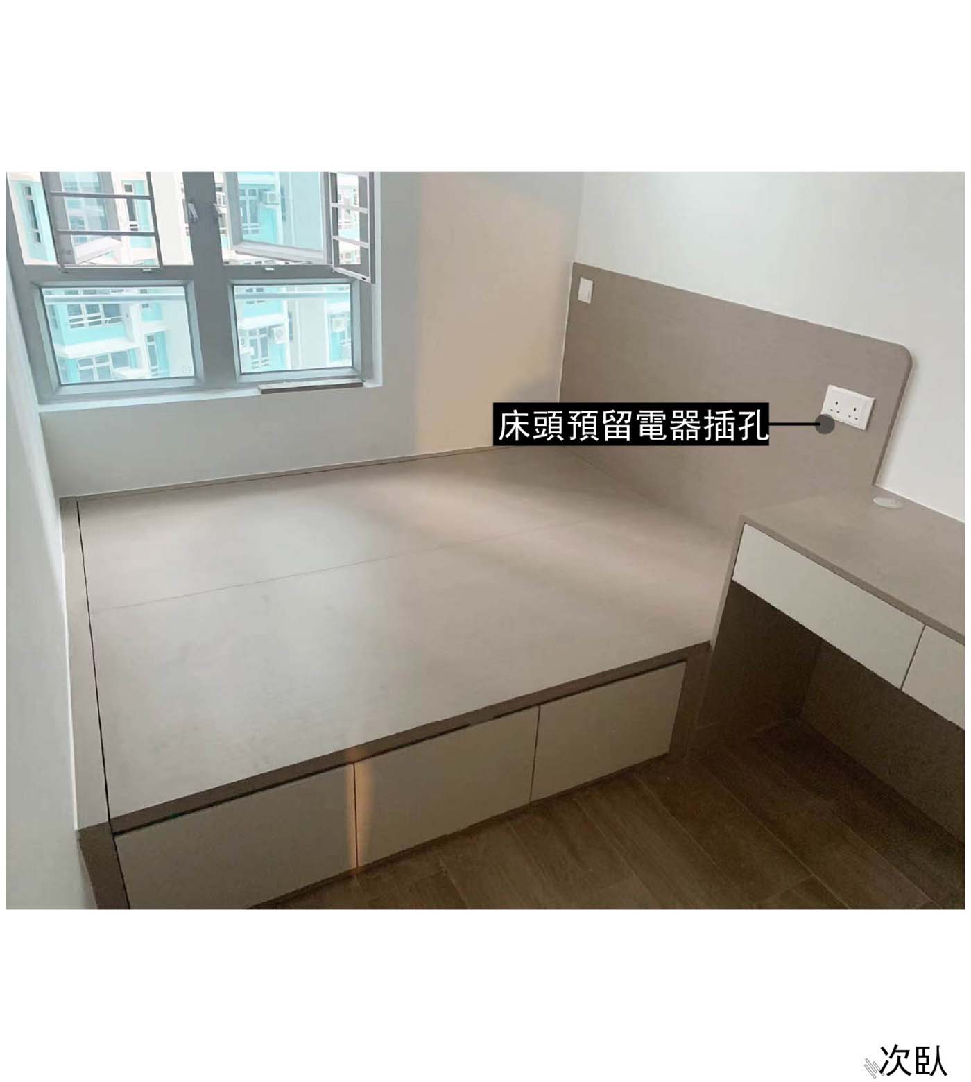實拍裕雅苑傢私 合理規劃空間📐
