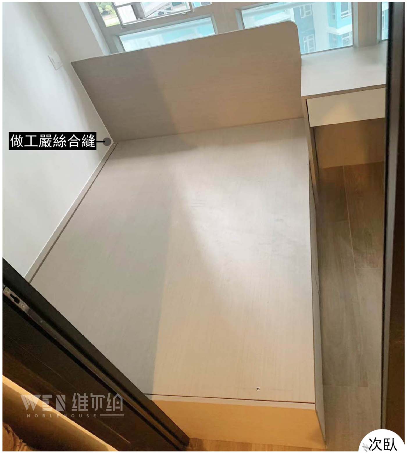 實拍裕雅苑傢私 合理規劃空間📐