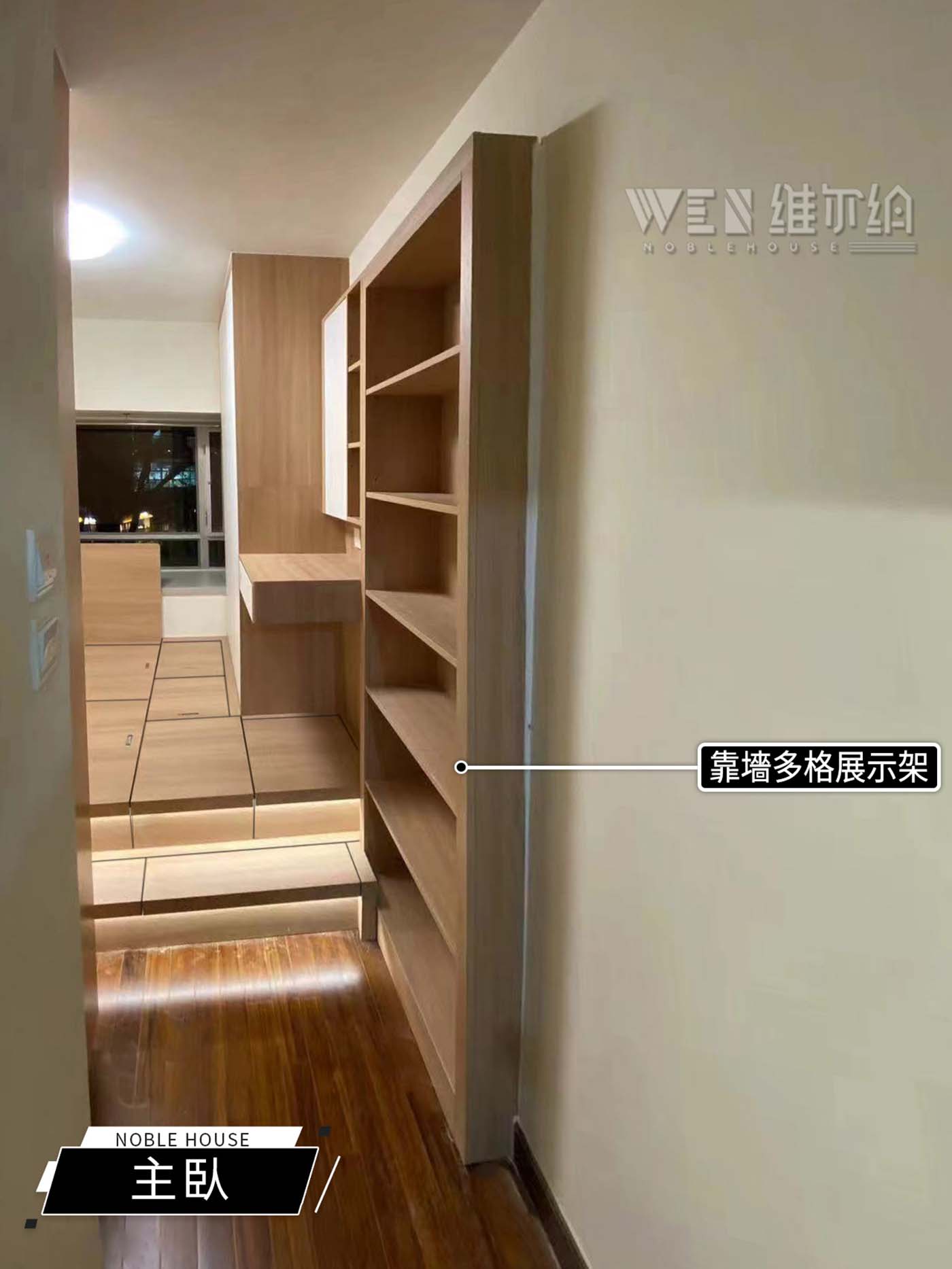實拍觀海怡半島傢私 睡房铺满地台榻榻米！