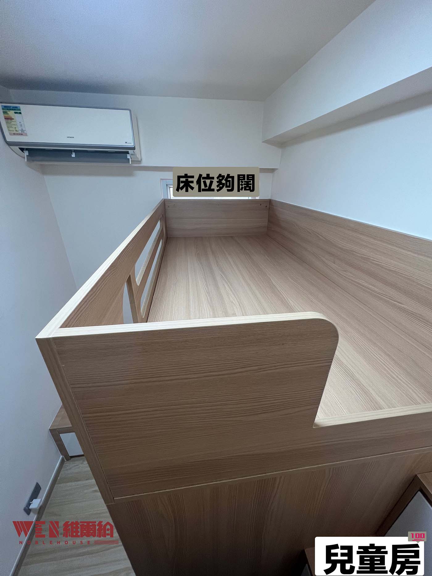 🥰實拍屯門訂造傢私 暖色系原木風自然清爽🌱