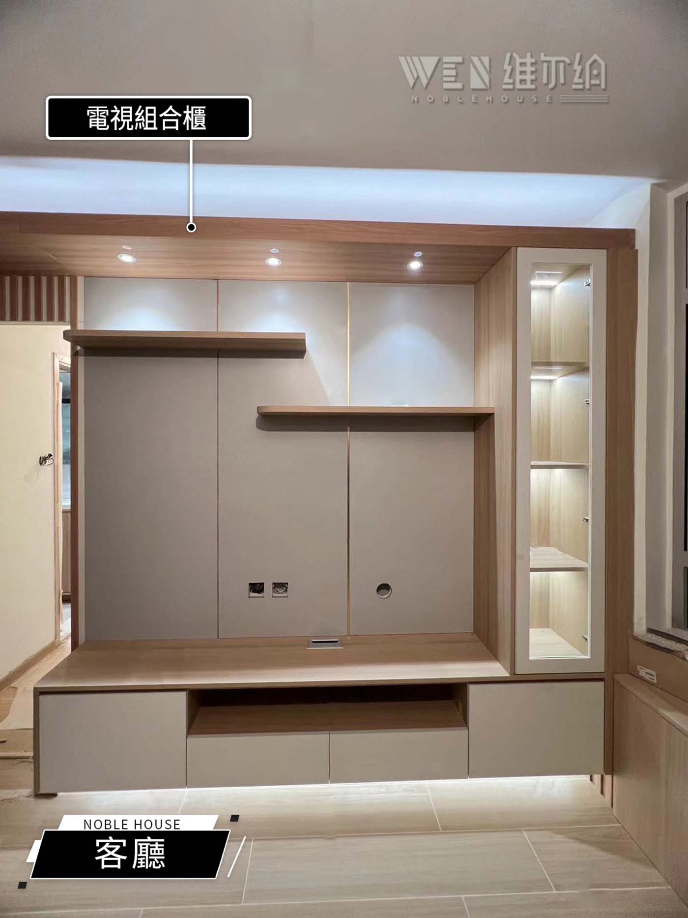 實拍柴灣傢私訂造 日系極簡原木風🪵