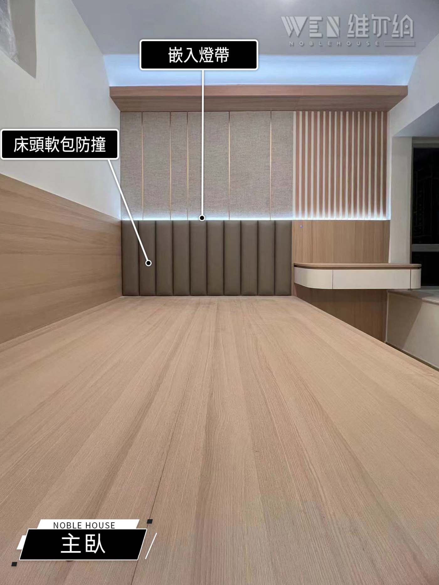 實拍柴灣傢私訂造 日系極簡原木風🪵