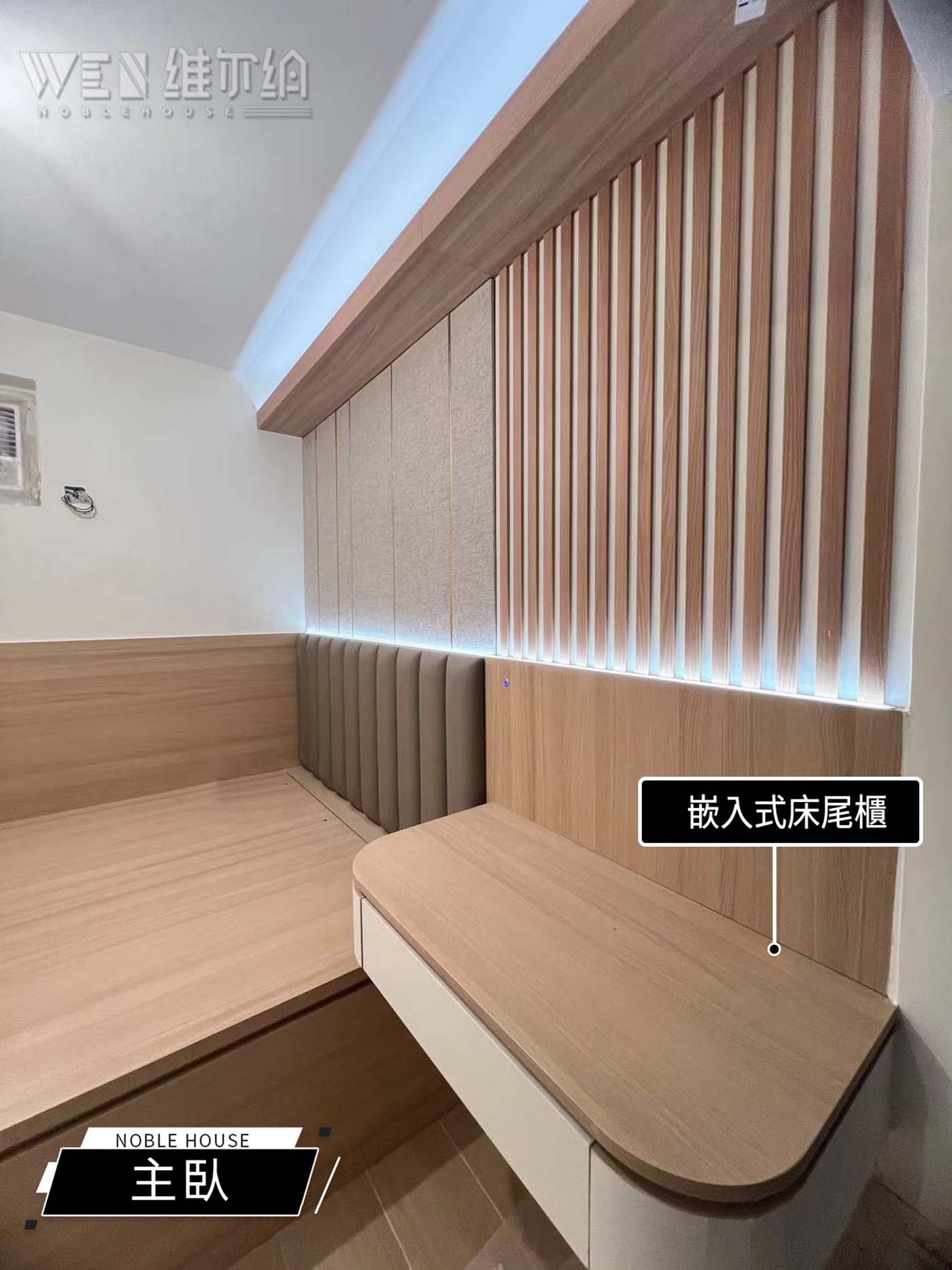 實拍柴灣傢私訂造 日系極簡原木風🪵