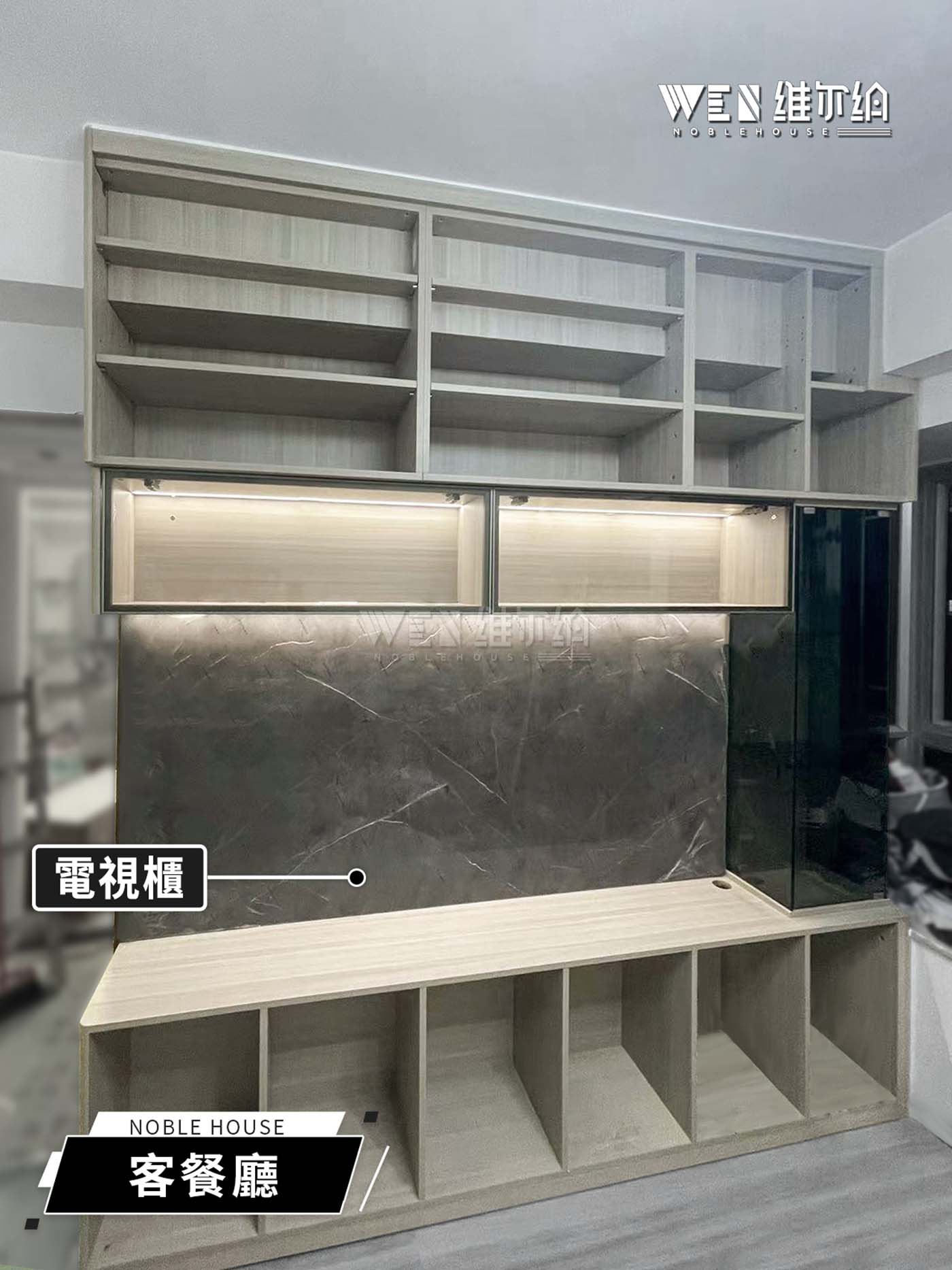 🪵原木風設計 量身訂造全屋