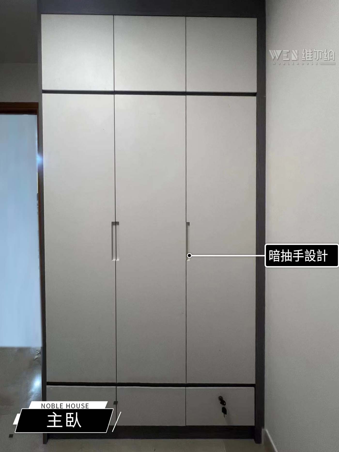 👉實拍觀塘傢私訂造 傢私智能一區多用😘