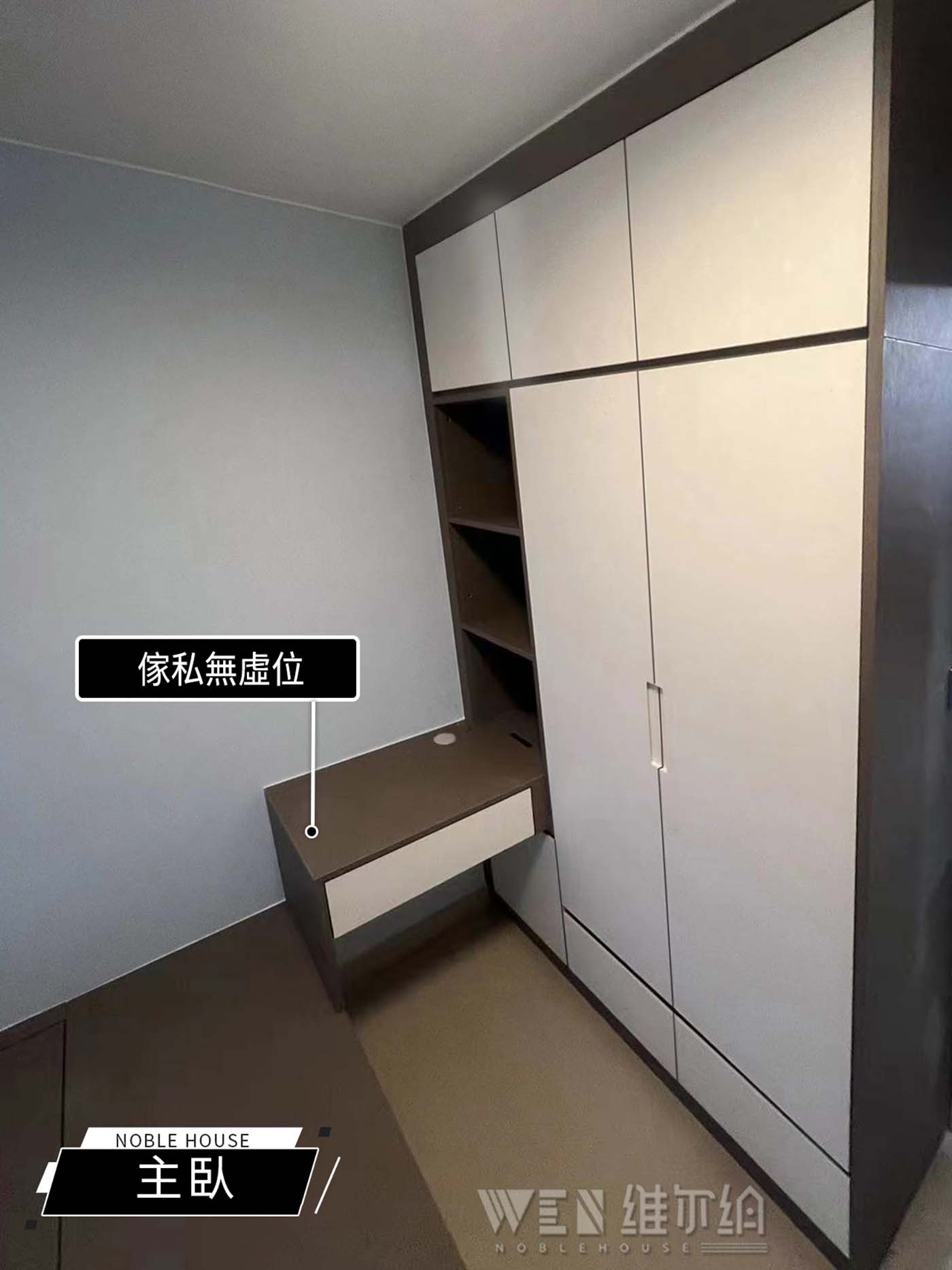 👉實拍觀塘傢私訂造 傢私智能一區多用😘