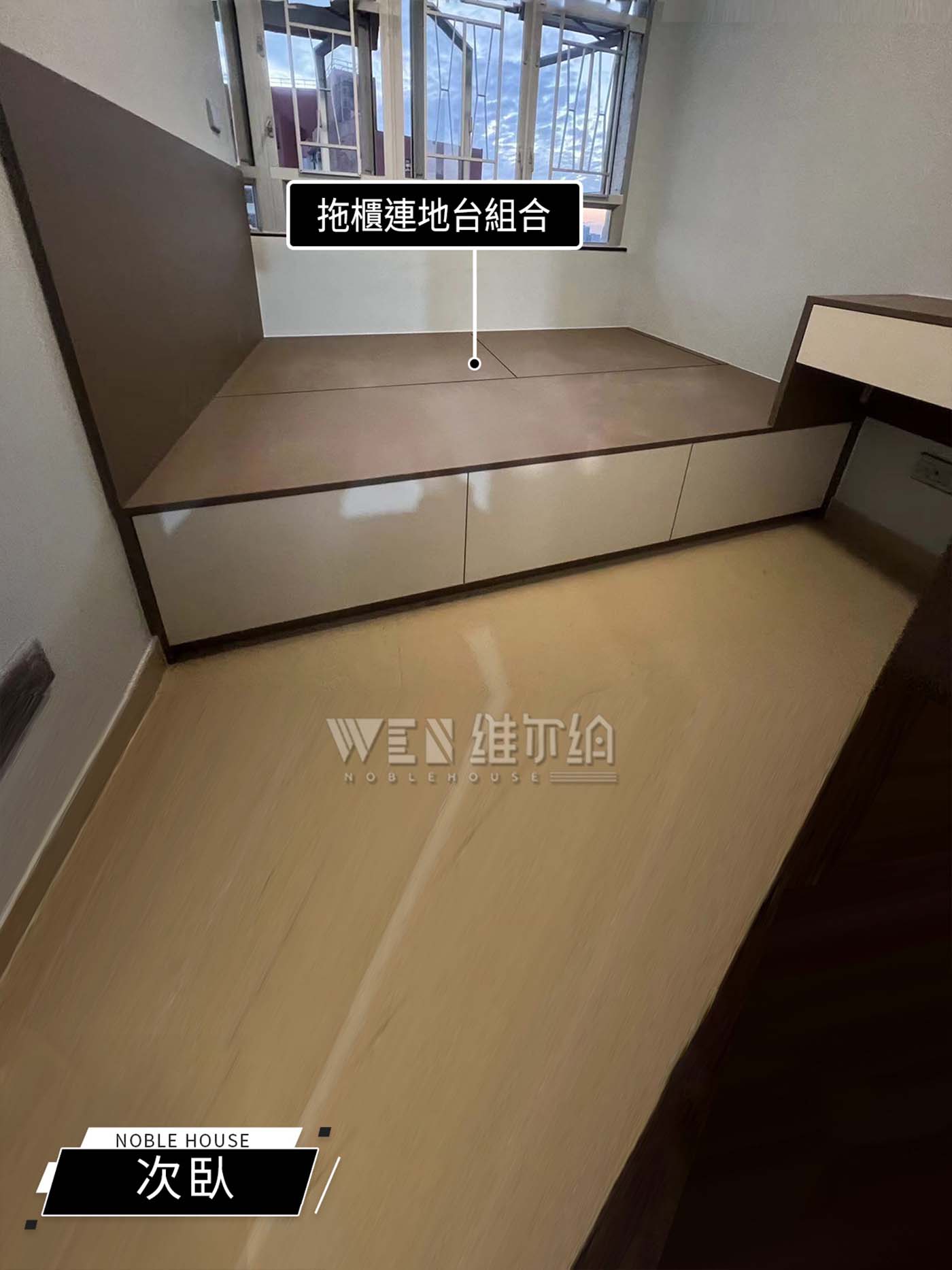 👉實拍觀塘傢私訂造 傢私智能一區多用😘