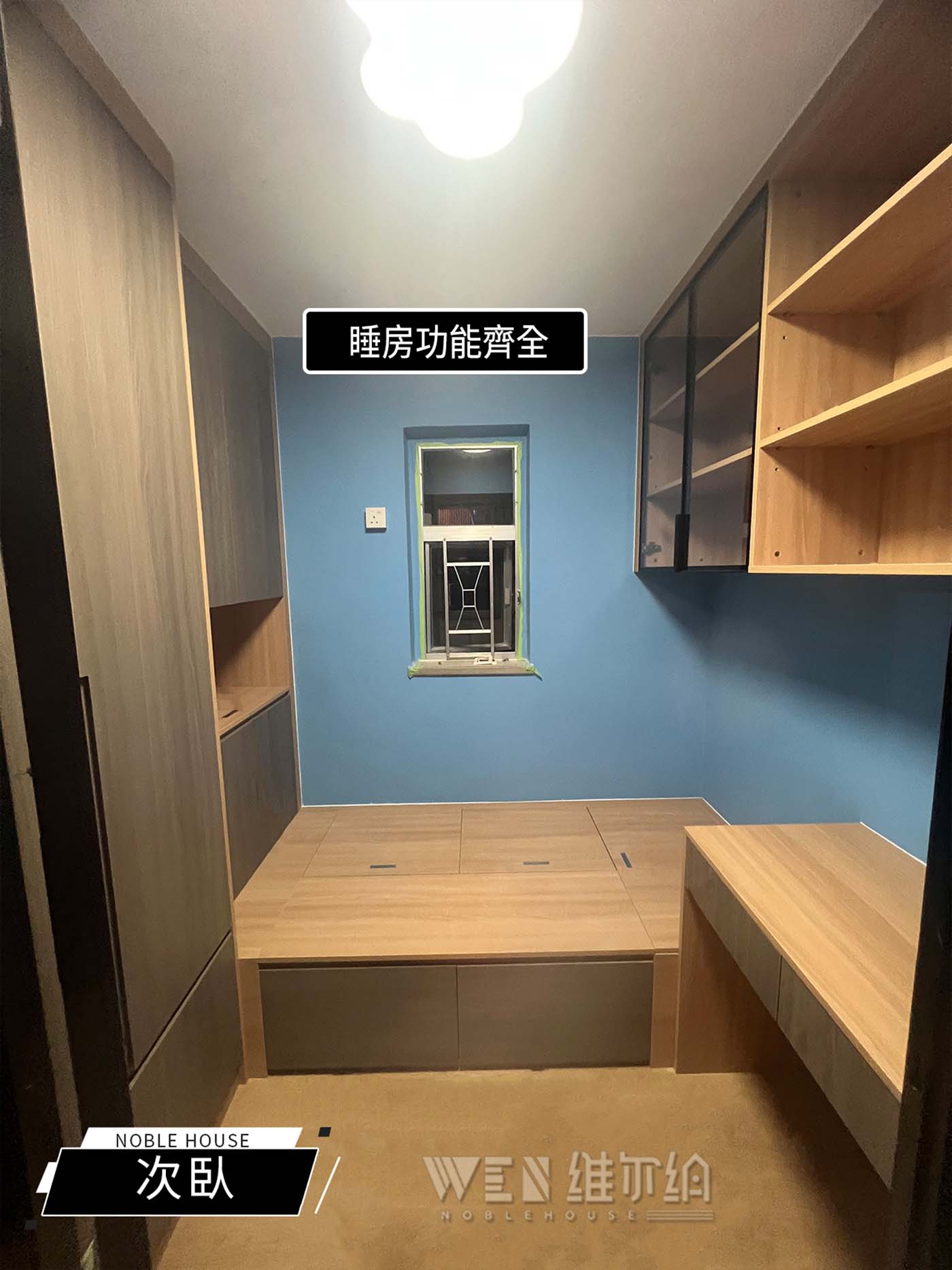 實拍公務人員傢私訂造 實用功能拉滿改善😉