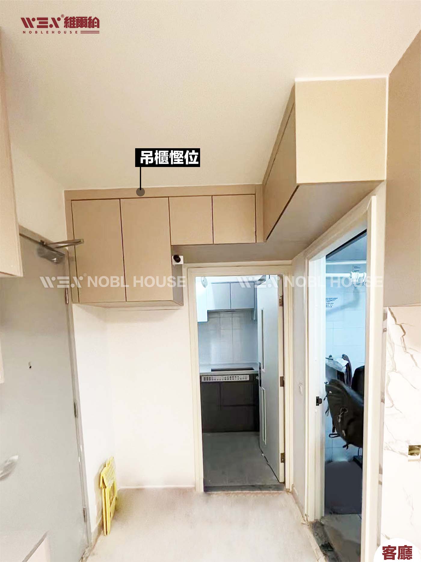 😍🥰實例富蝶邨 空間感大增嘅原木風👏