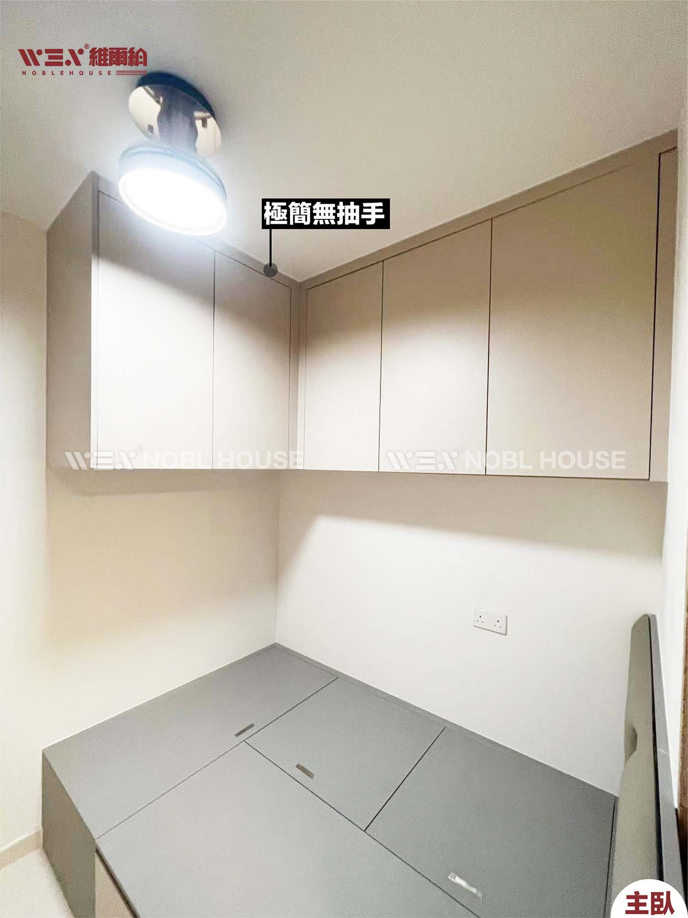 😍🥰實例富蝶邨 空間感大增嘅原木風👏