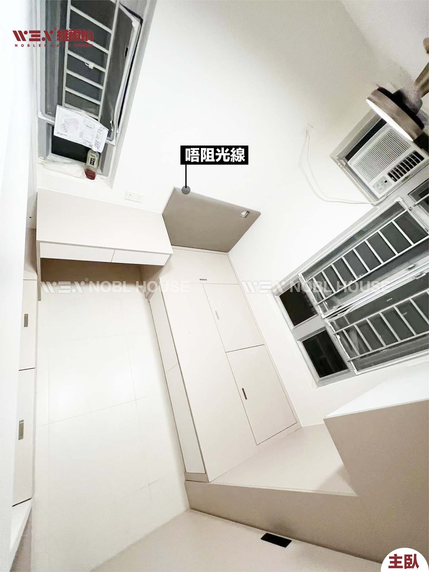 😍🥰實例富蝶邨 空間感大增嘅原木風👏