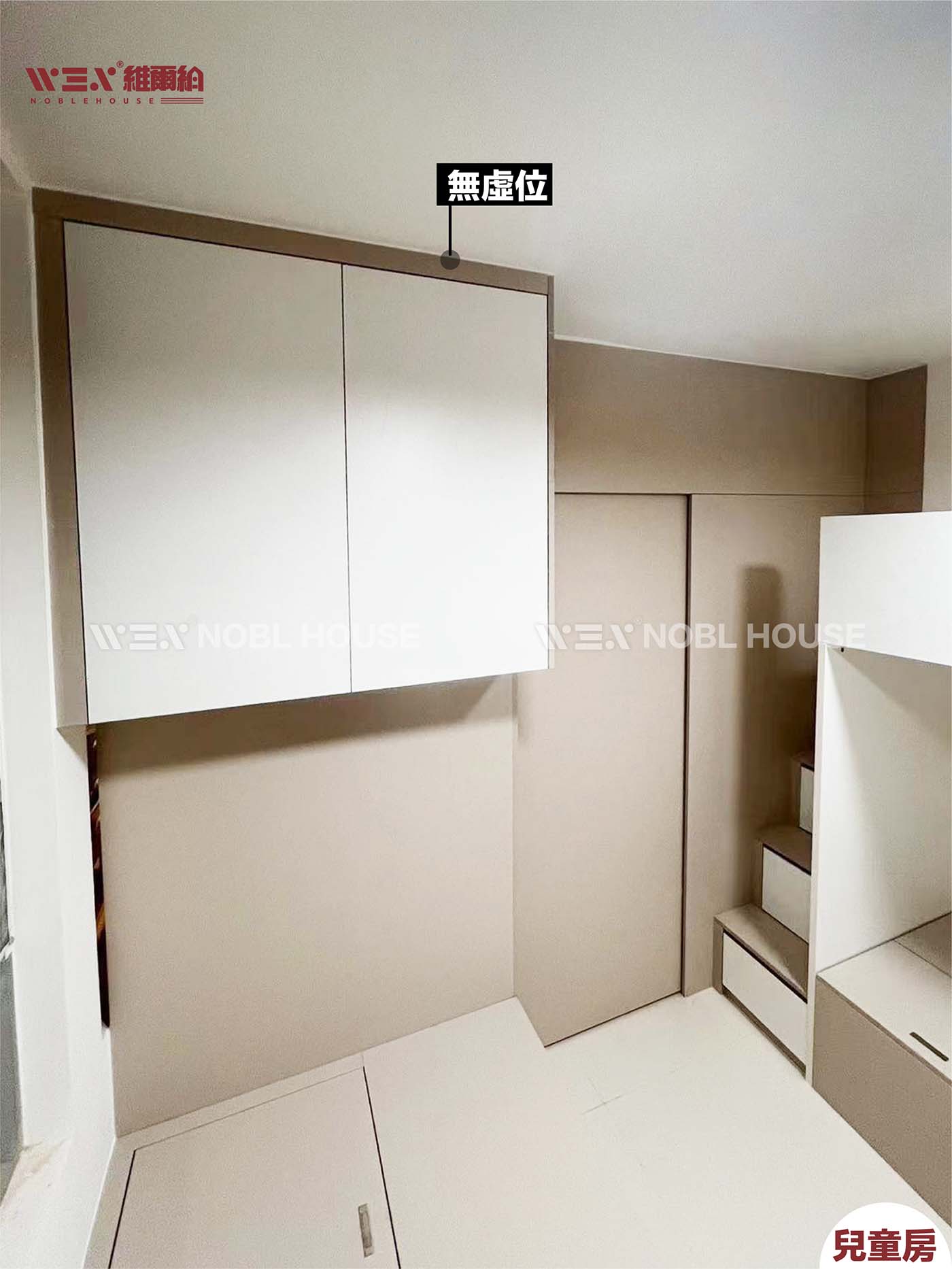 😍🥰實例富蝶邨 空間感大增嘅原木風👏