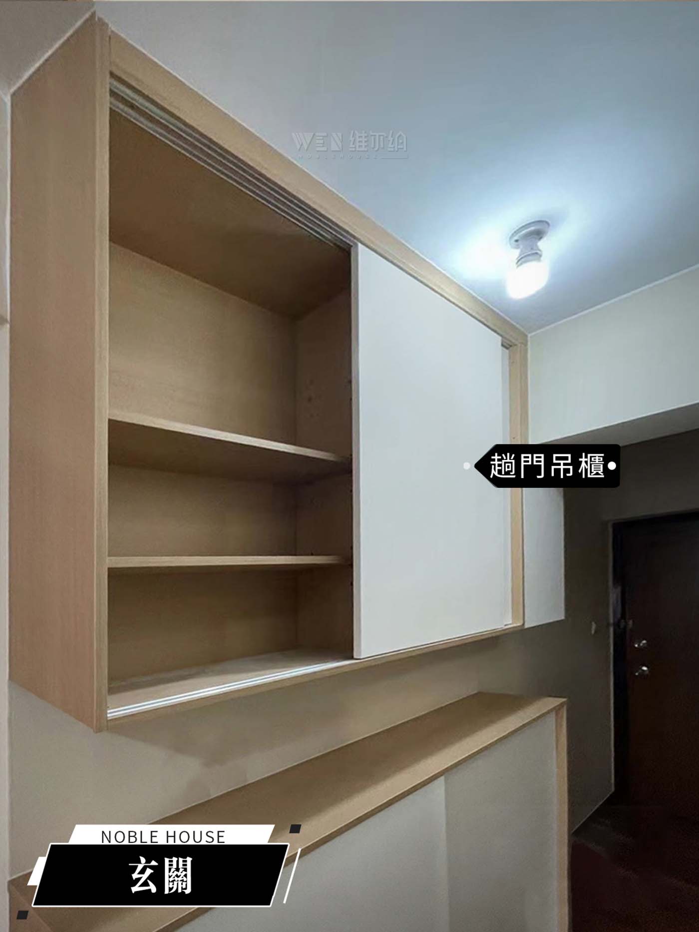 超赞嘅原木風傢俬