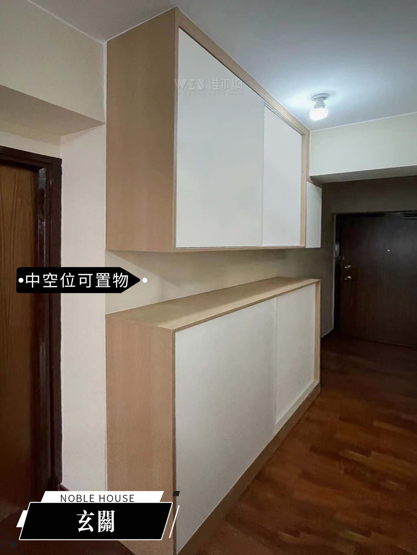 超赞嘅原木風傢俬