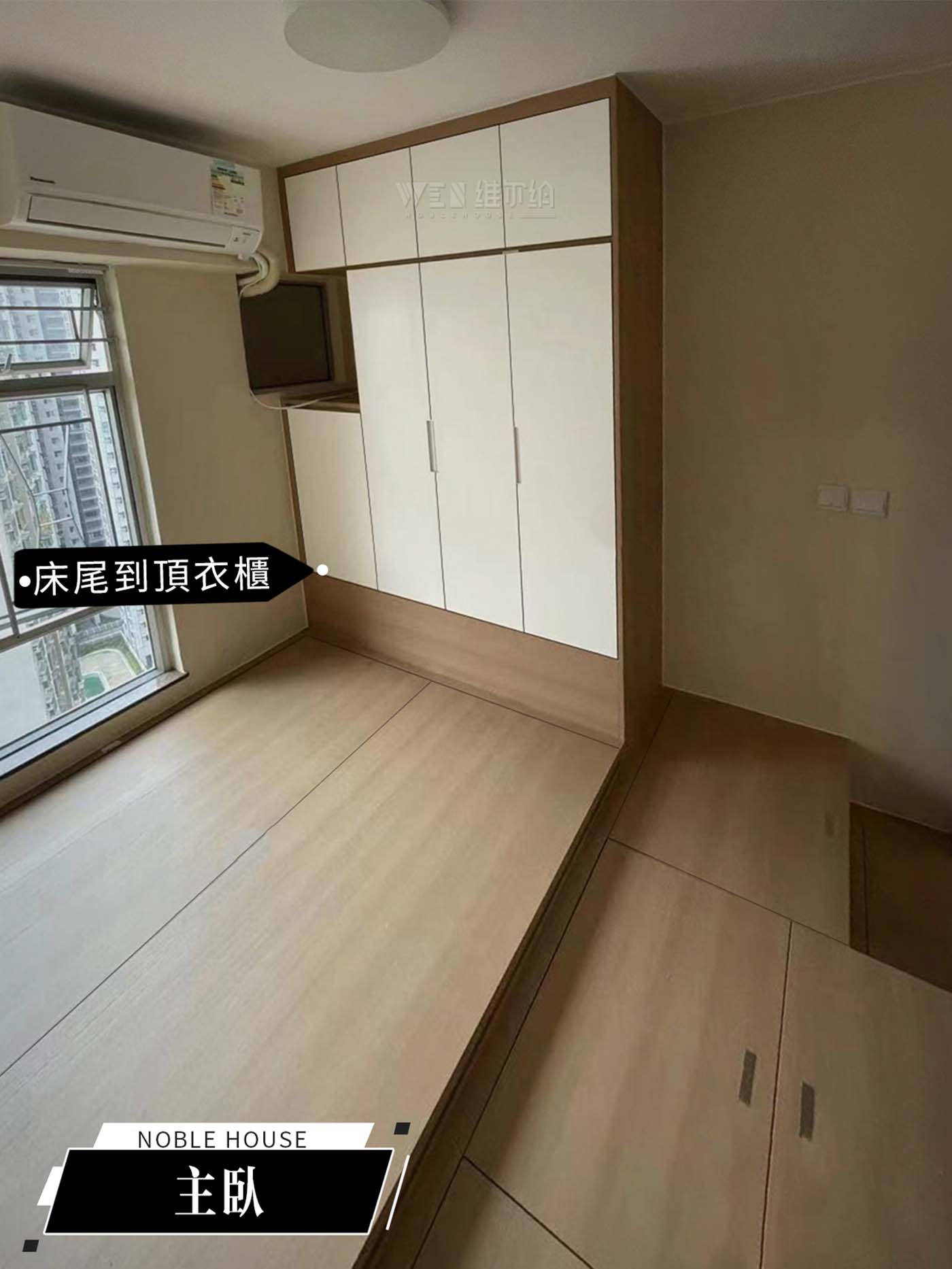 超赞嘅原木風傢俬