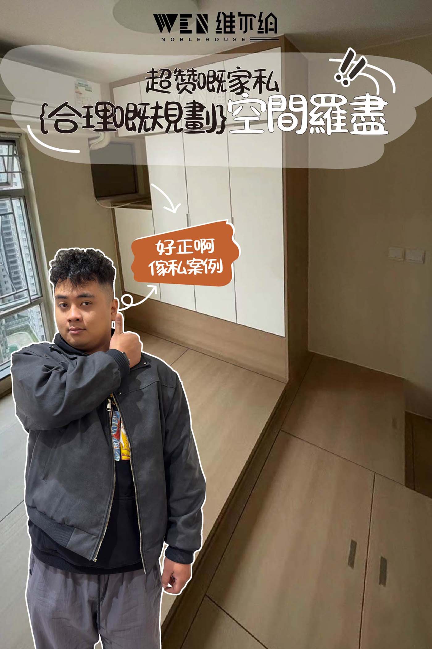 超赞嘅原木風傢俬