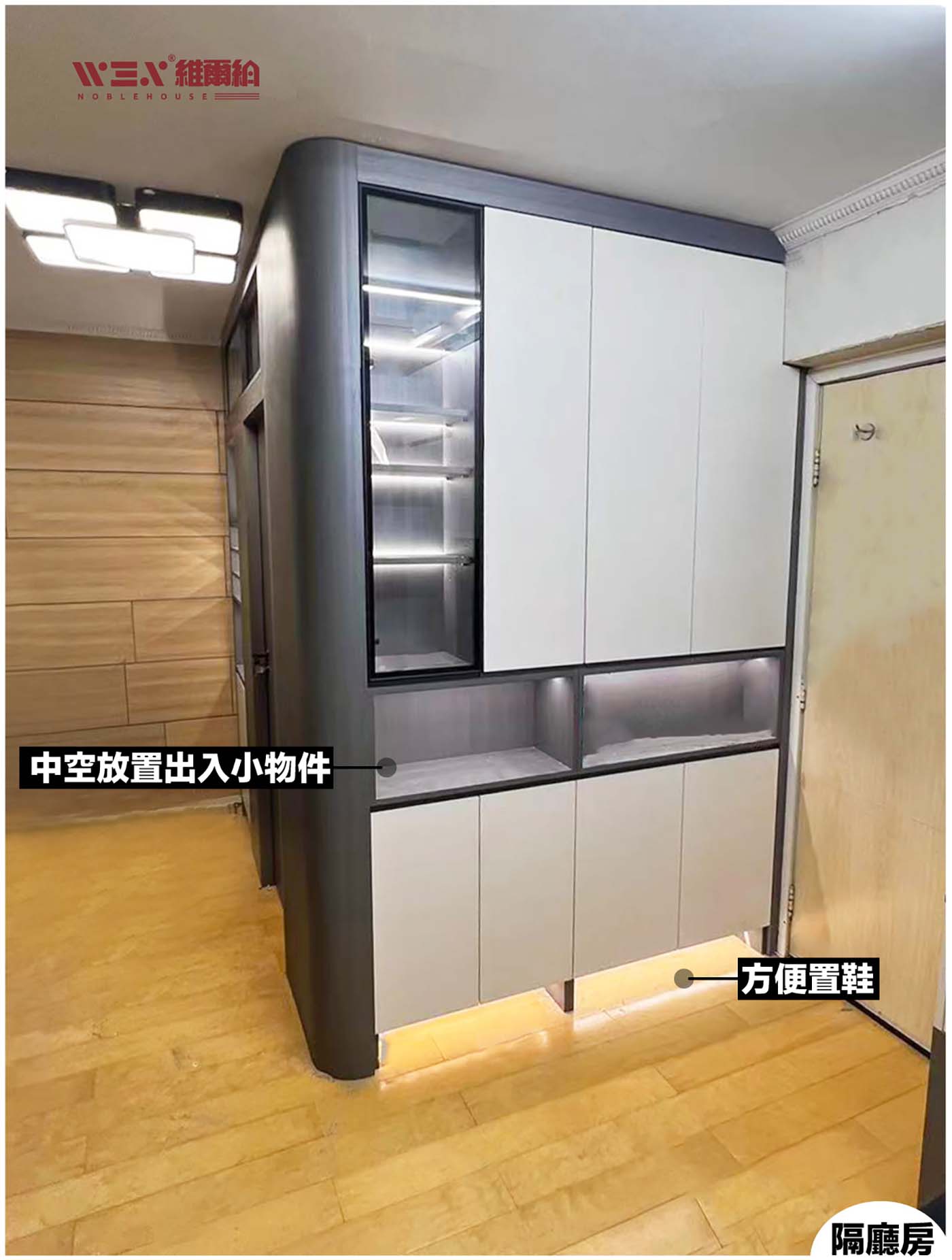 💢💥實拍青衣訂製傢私 ♠️💭黑白搭配經典不過時📣