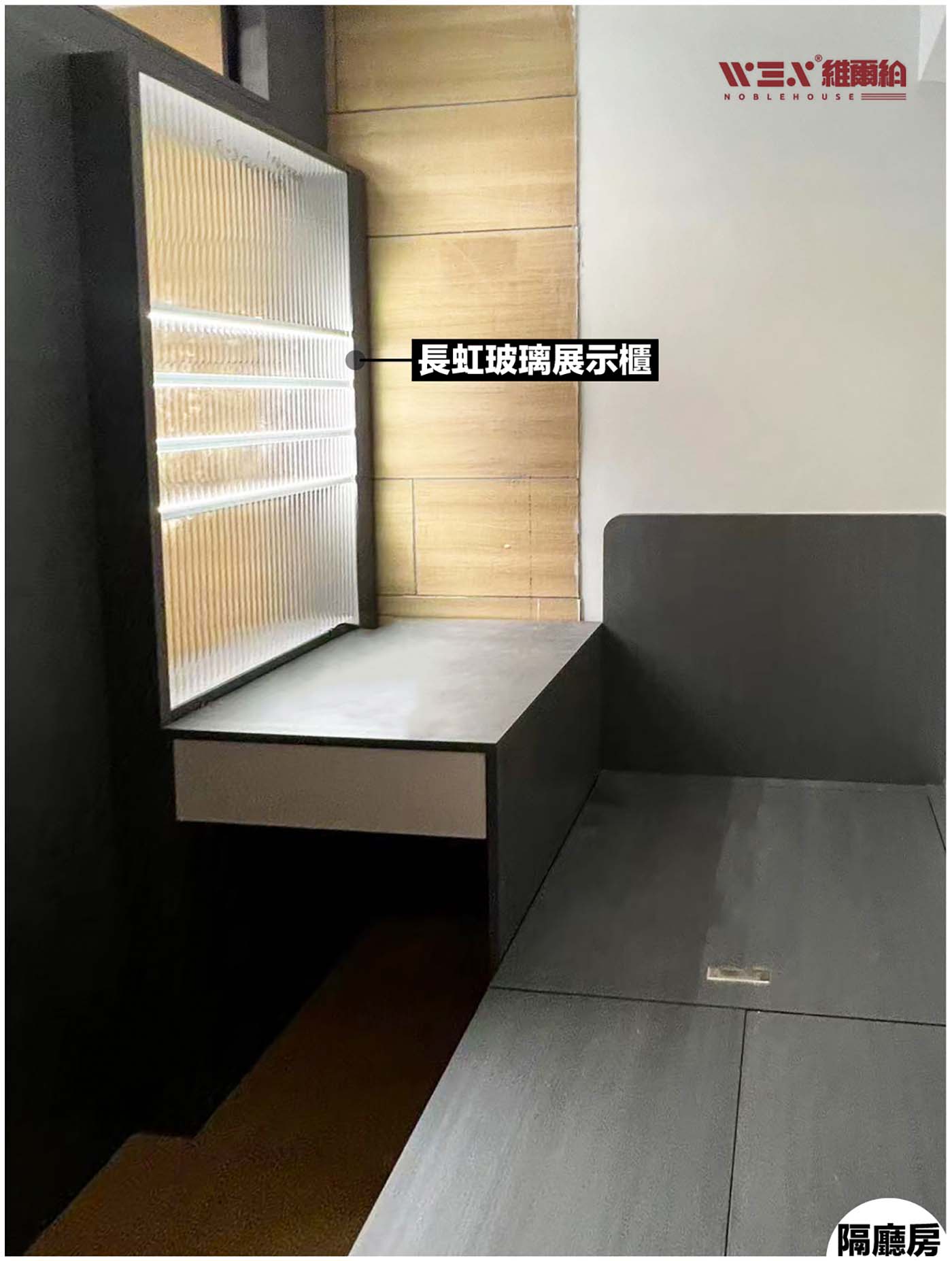 💢💥實拍青衣訂製傢私 ♠️💭黑白搭配經典不過時📣
