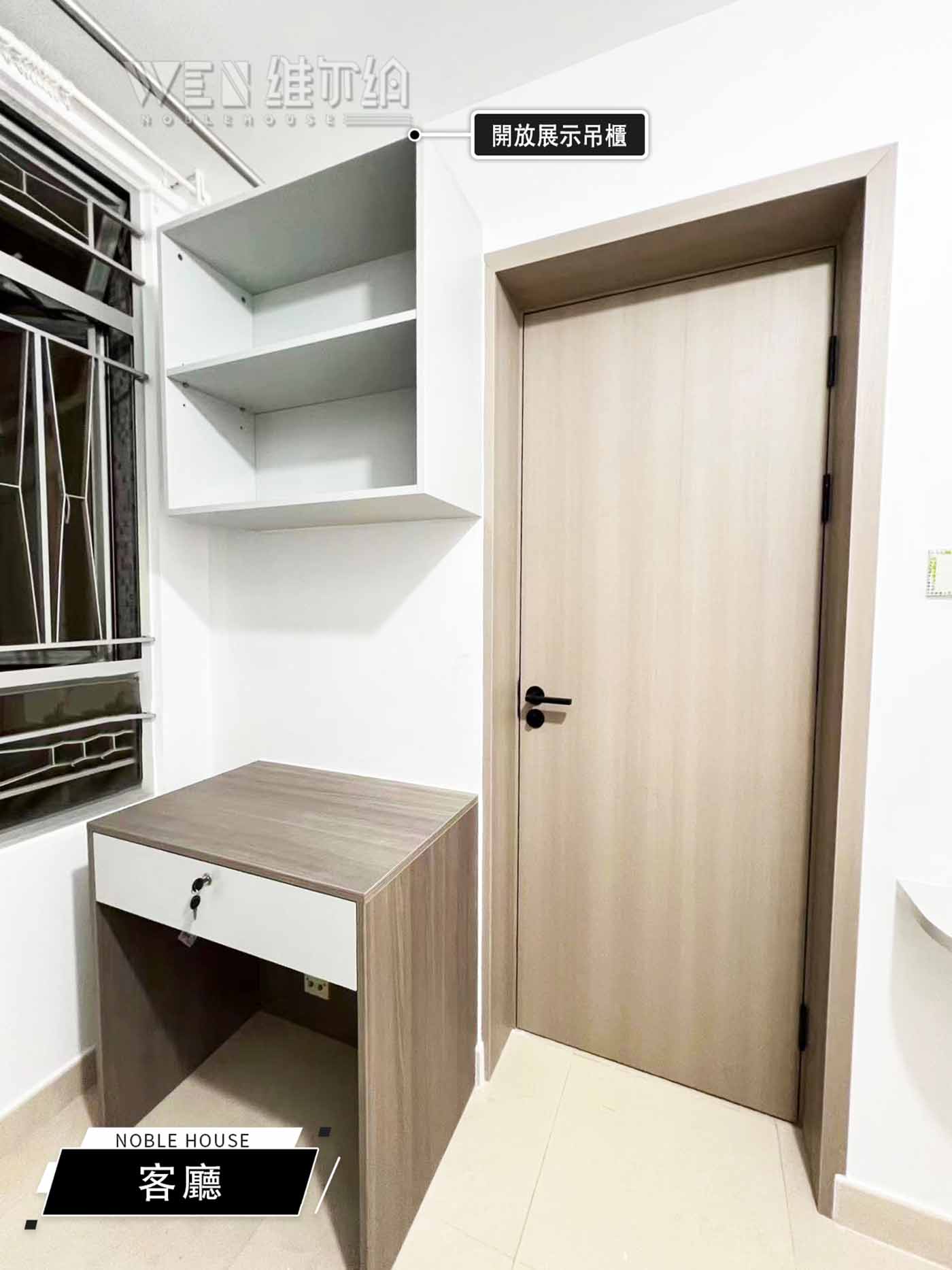 Kwun Tong furniture customization to increase 30 percentage of activity space