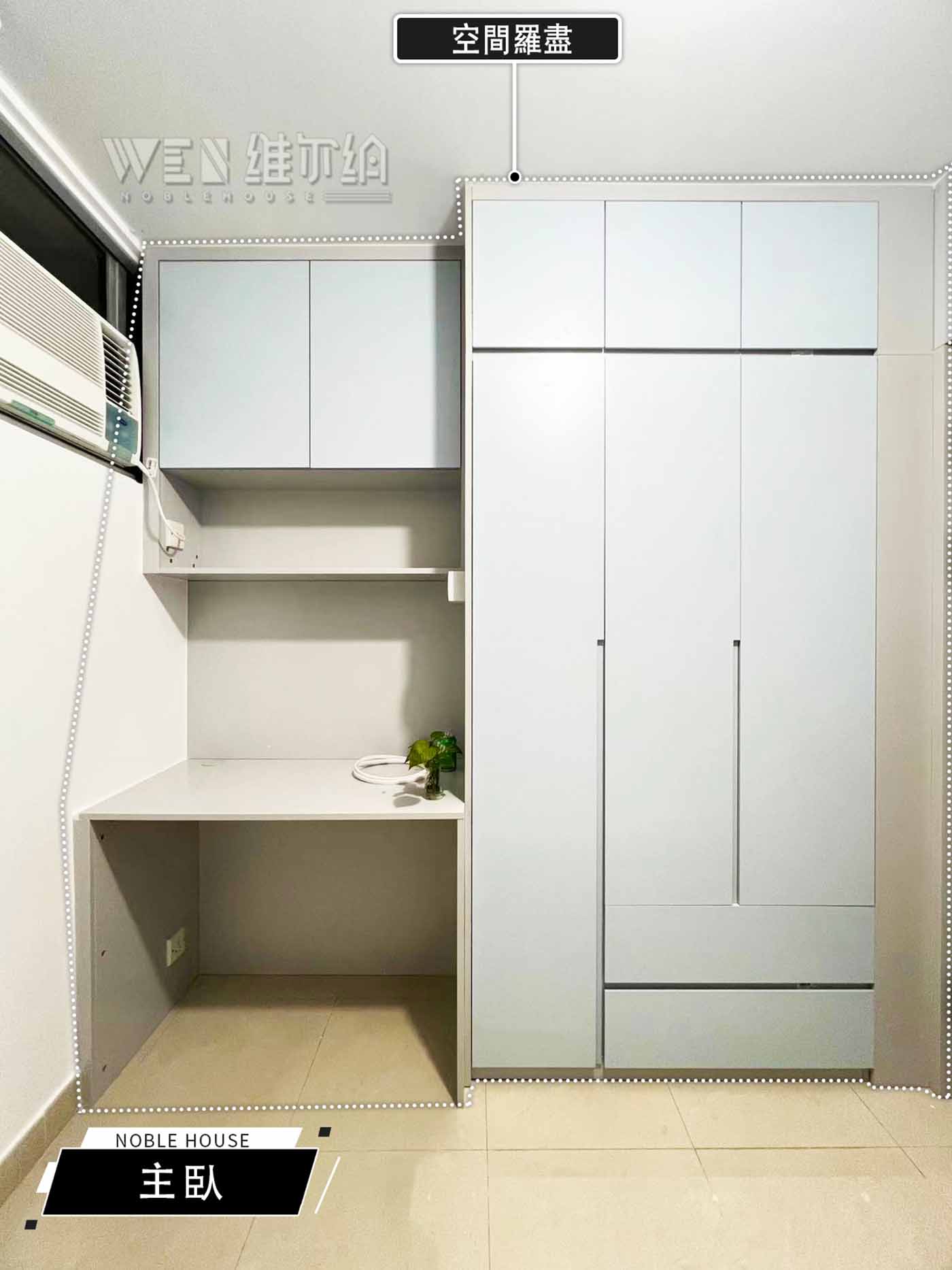 Kwun Tong furniture customization to increase 30 percentage of activity space