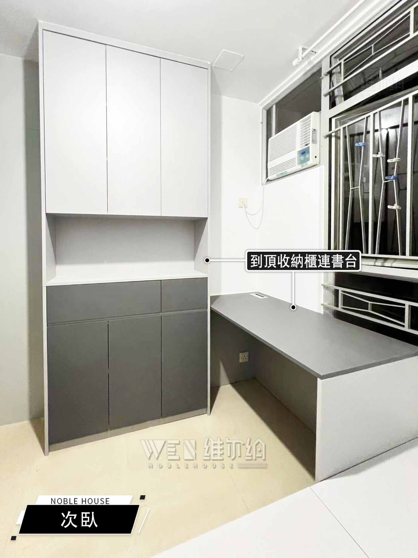 Kwun Tong furniture customization to increase 30 percentage of activity space