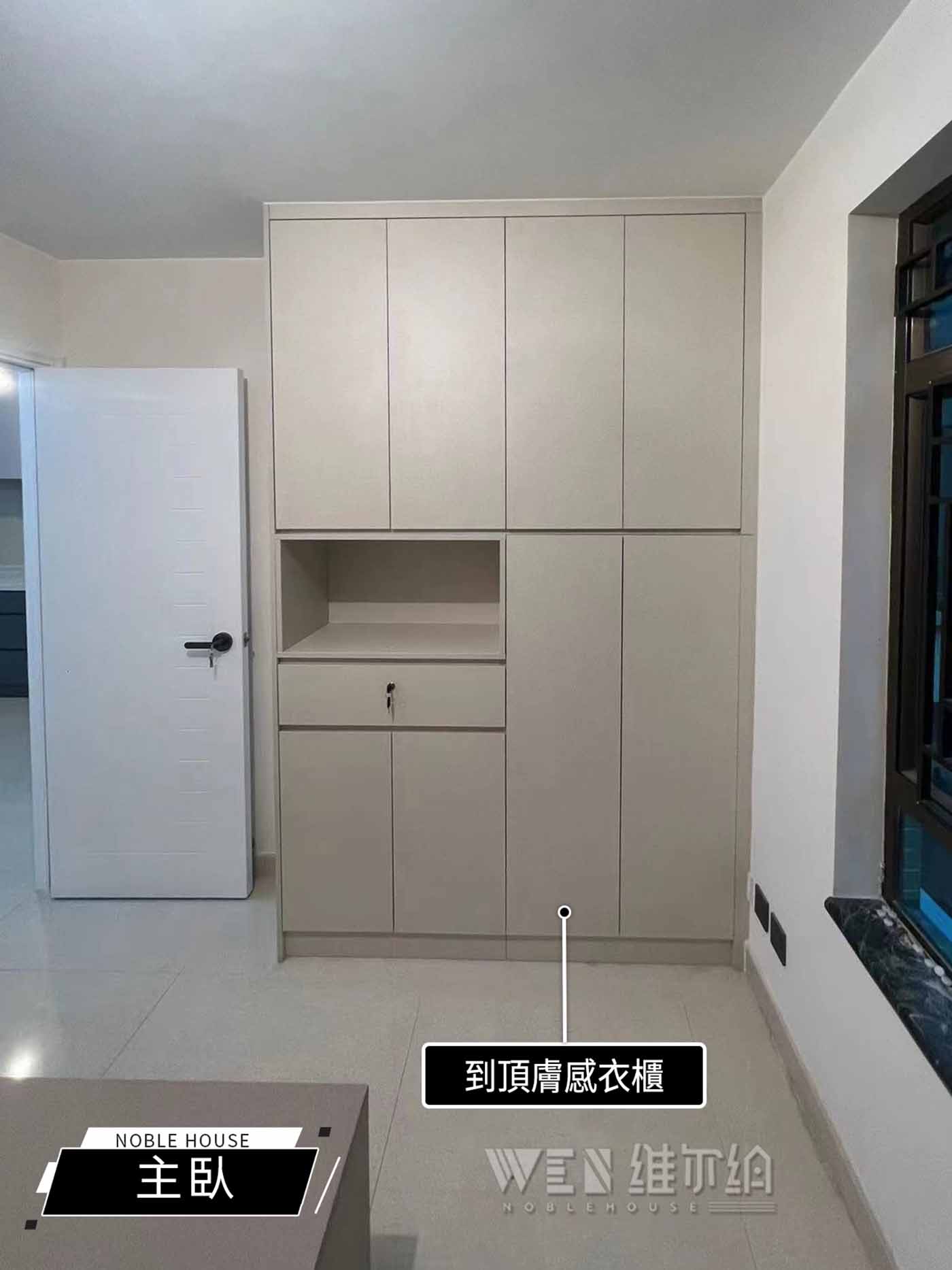 Actual photos of custom-made furniture in Fanling, tailor-made furniture with a sense of fog