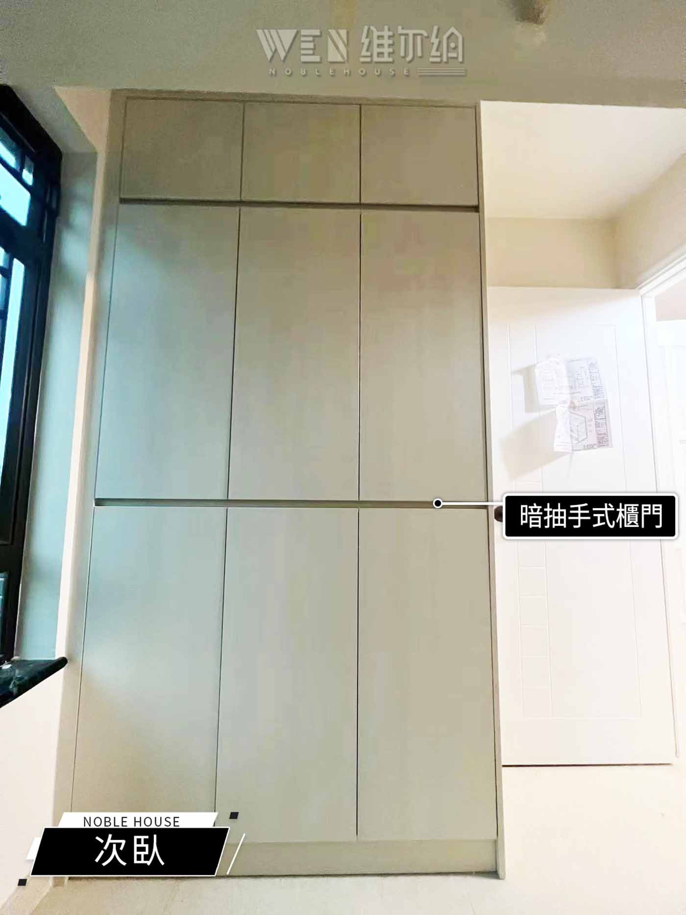Actual photos of custom-made furniture in Fanling, tailor-made furniture with a sense of fog
